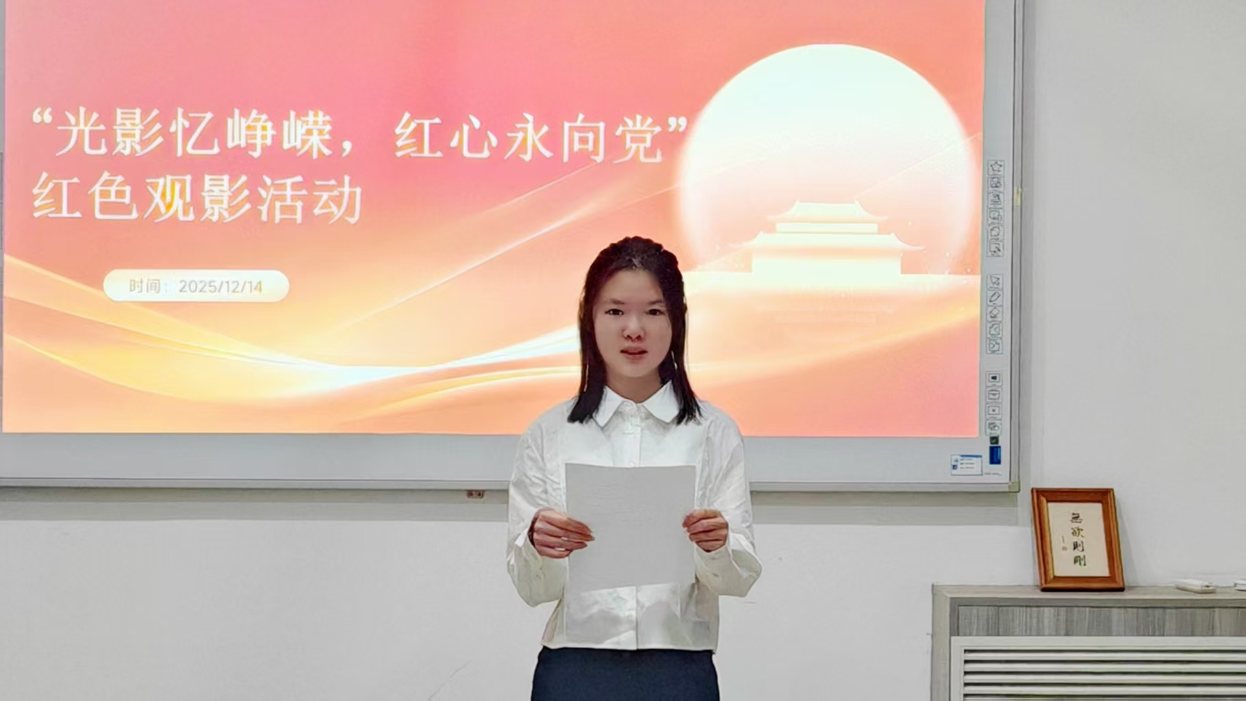 微信图片_20251216194305_283_2