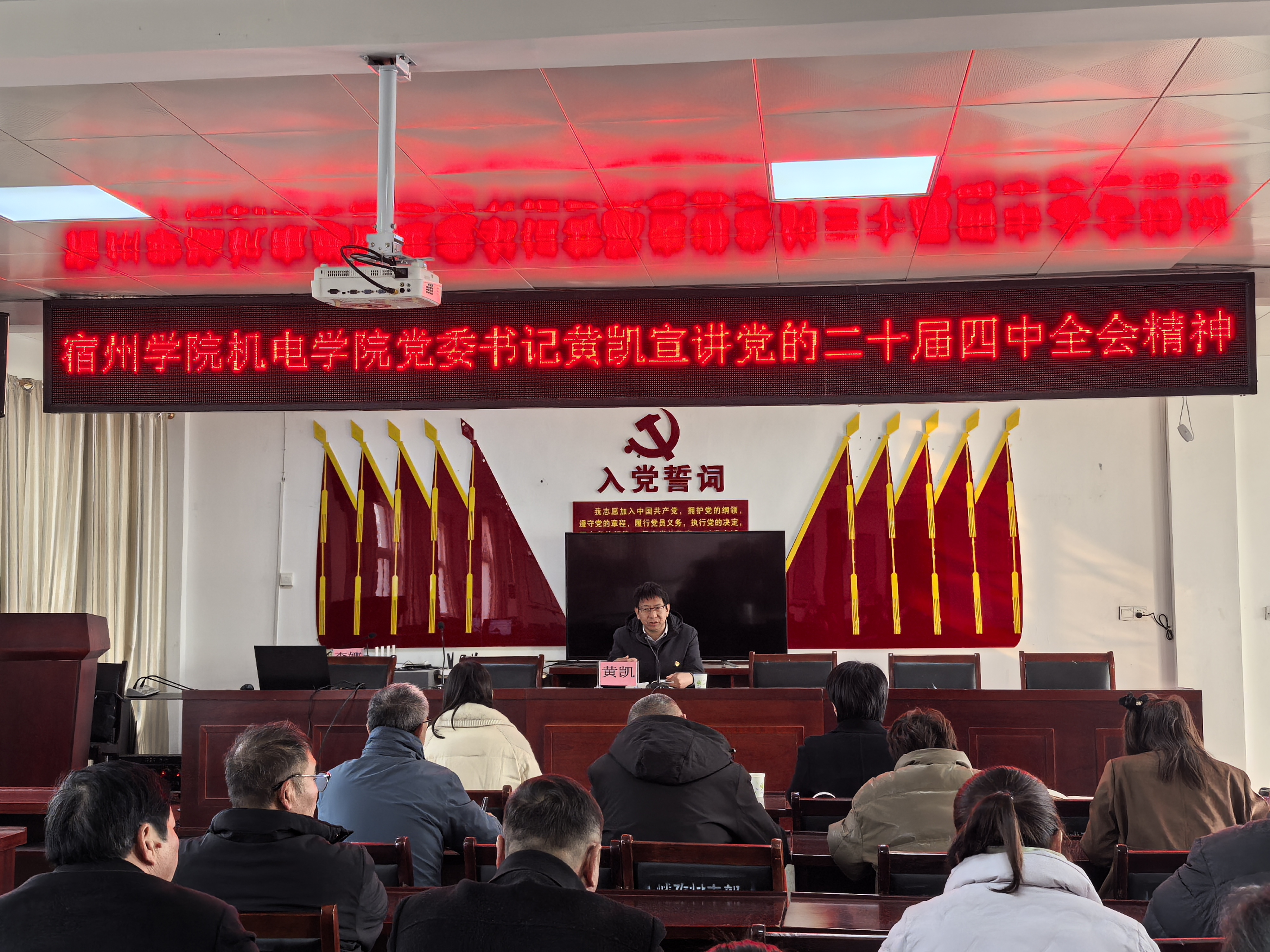 4518309F5A09E717ECF2A3469277C148