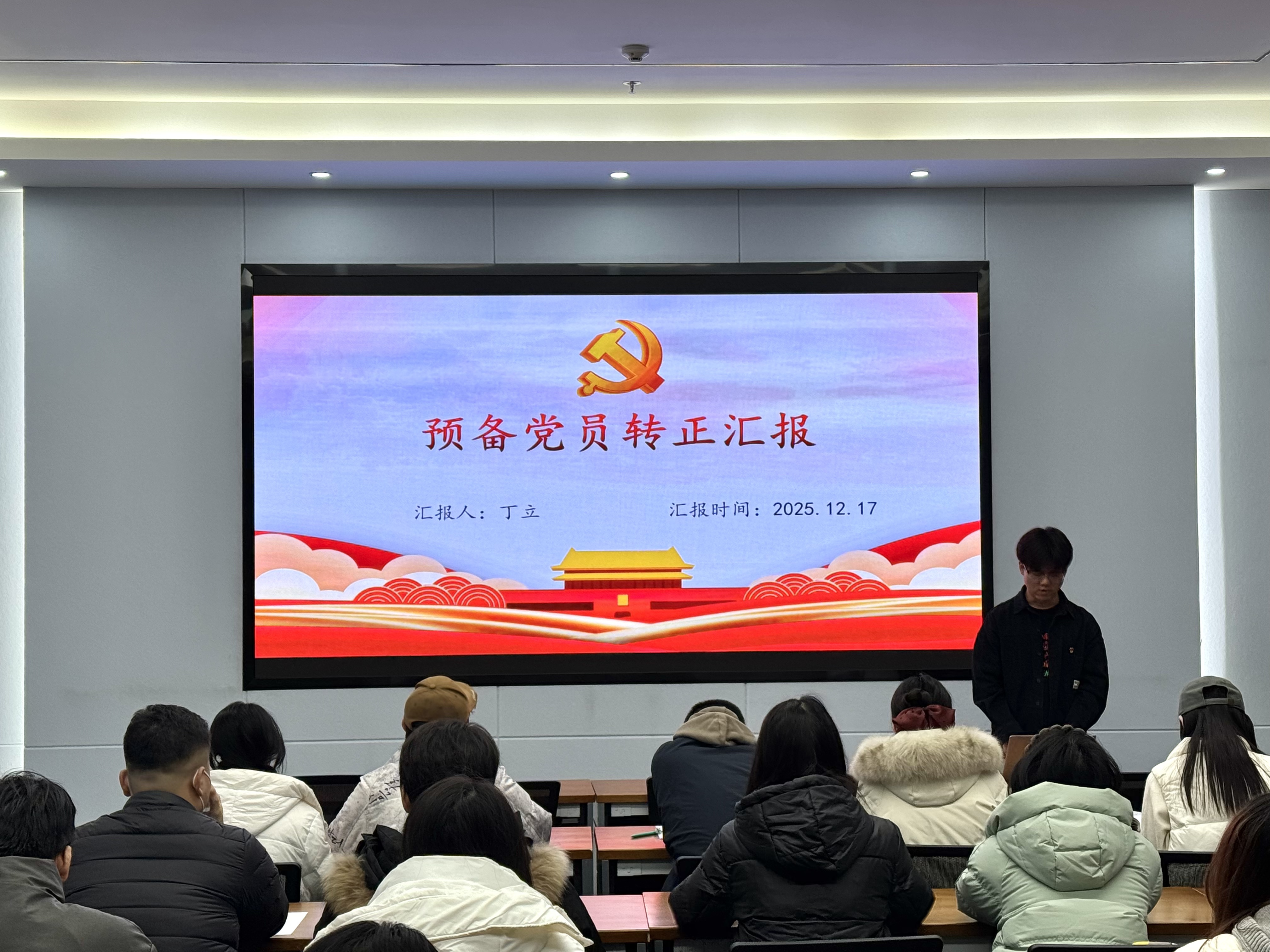 微信图片_20251218132416_167_82