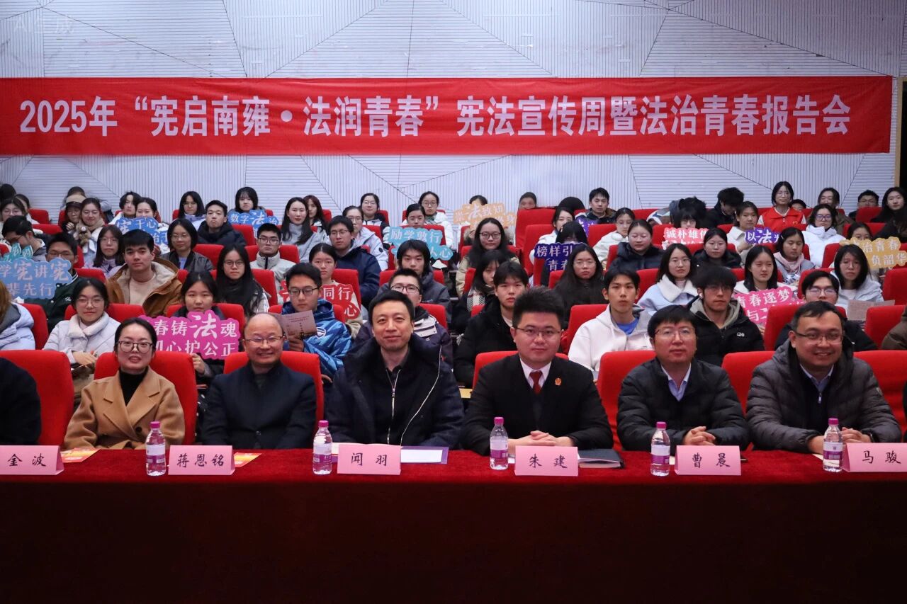 微信图片_2025-12-18_095248_882