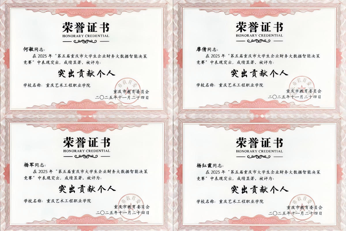 WPS拼图0(1) WPS拼图0(1)