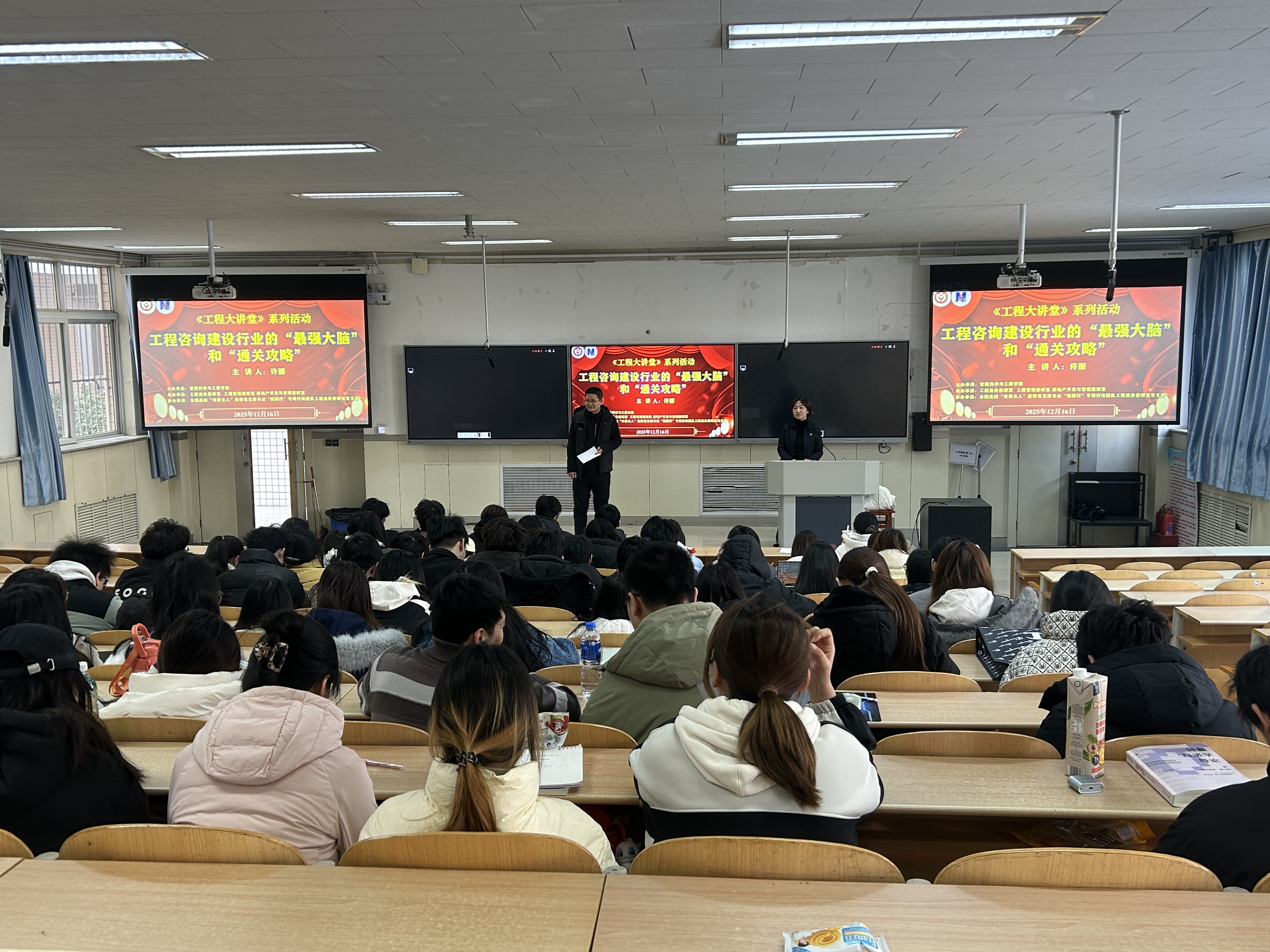 微信图片_20251218203454_401_251