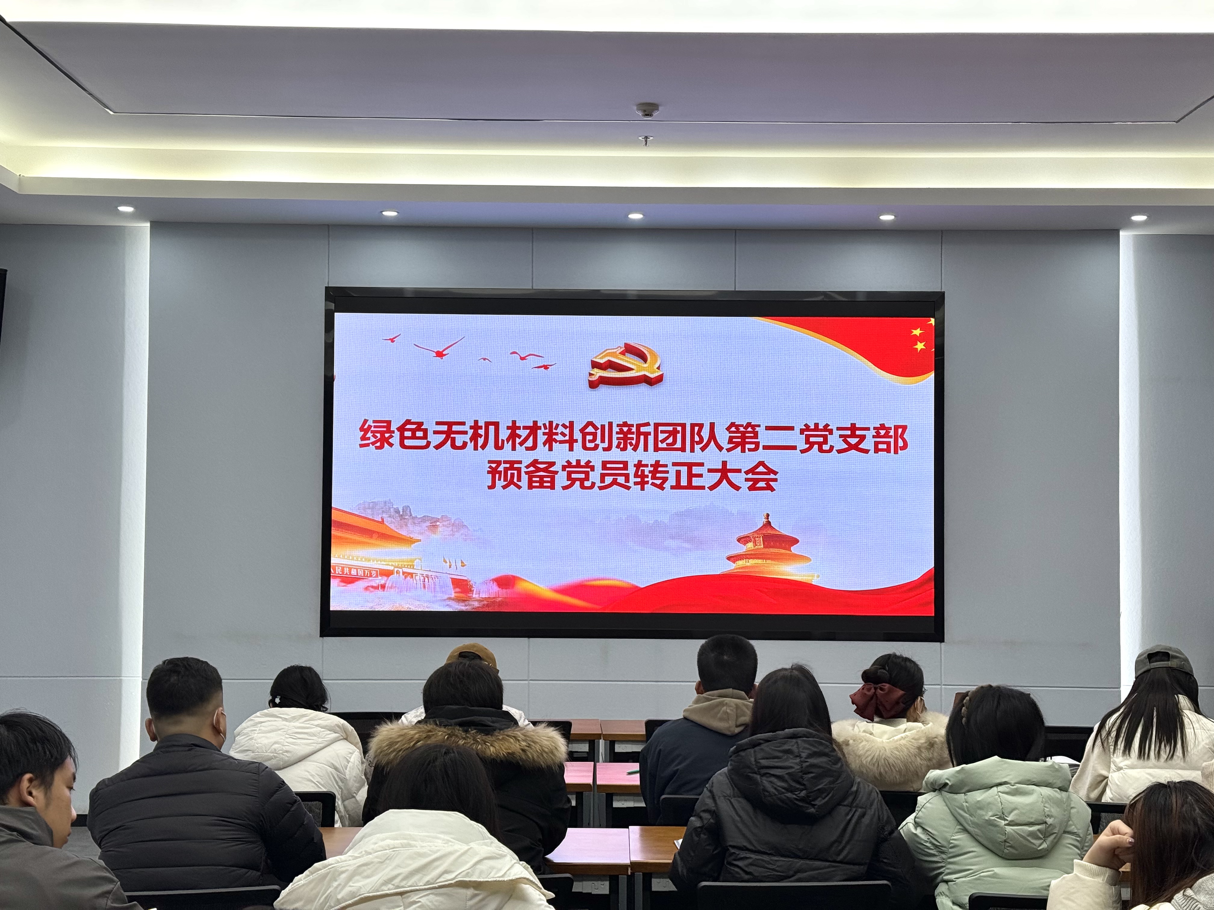 微信图片_20251218132417_168_82