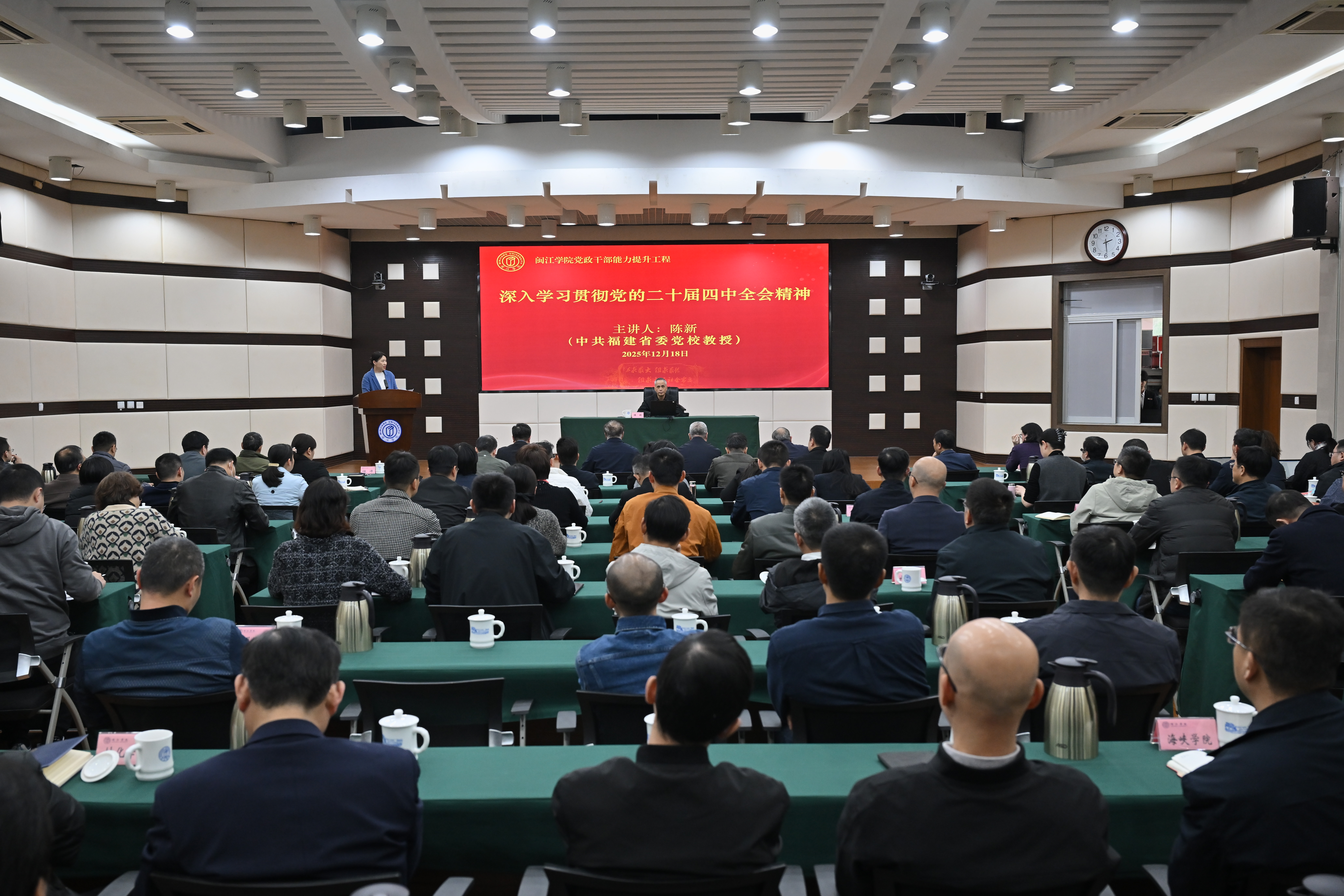 微信图片_20251219104512_120_164