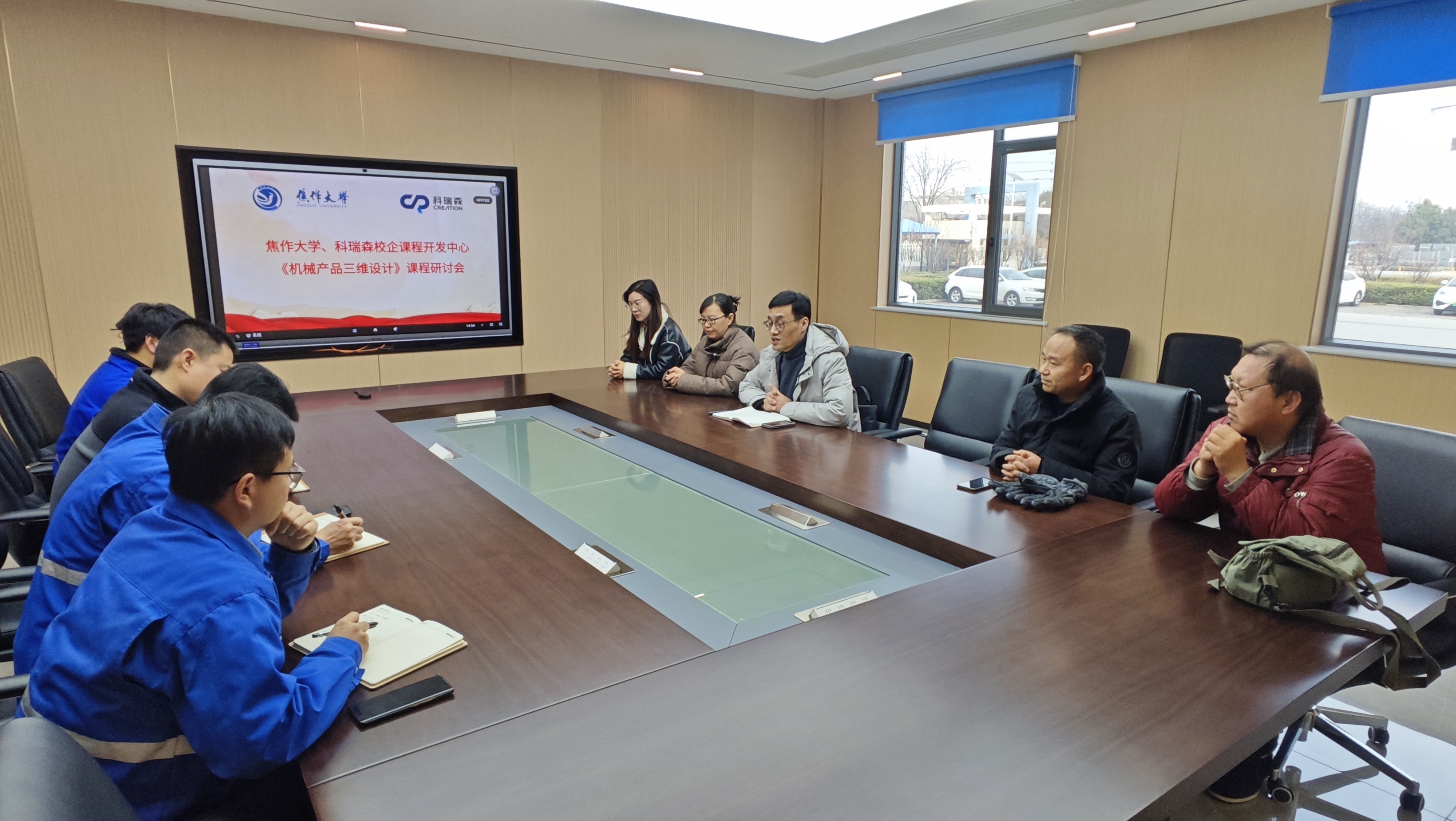 机械产品三维设计研讨会