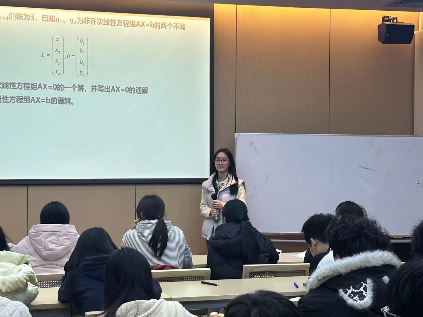 2024级数学与应用数学专业陆张炫讲解重难点知识