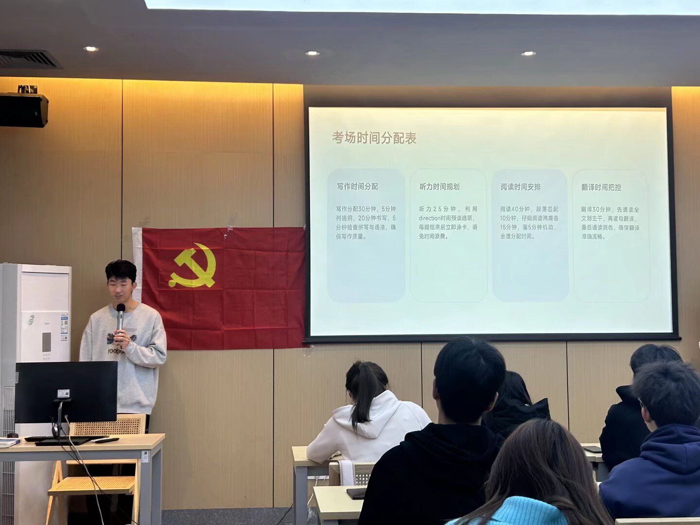 梁瑞昌辅导四级解题技巧