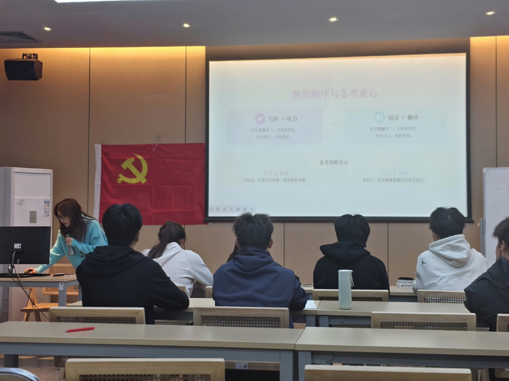 2023级软件工程专业余思轩讲解四级备考经验