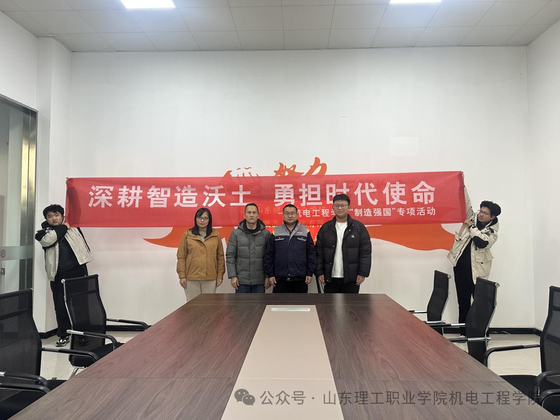 微信图片_2025-12-19_103813_977