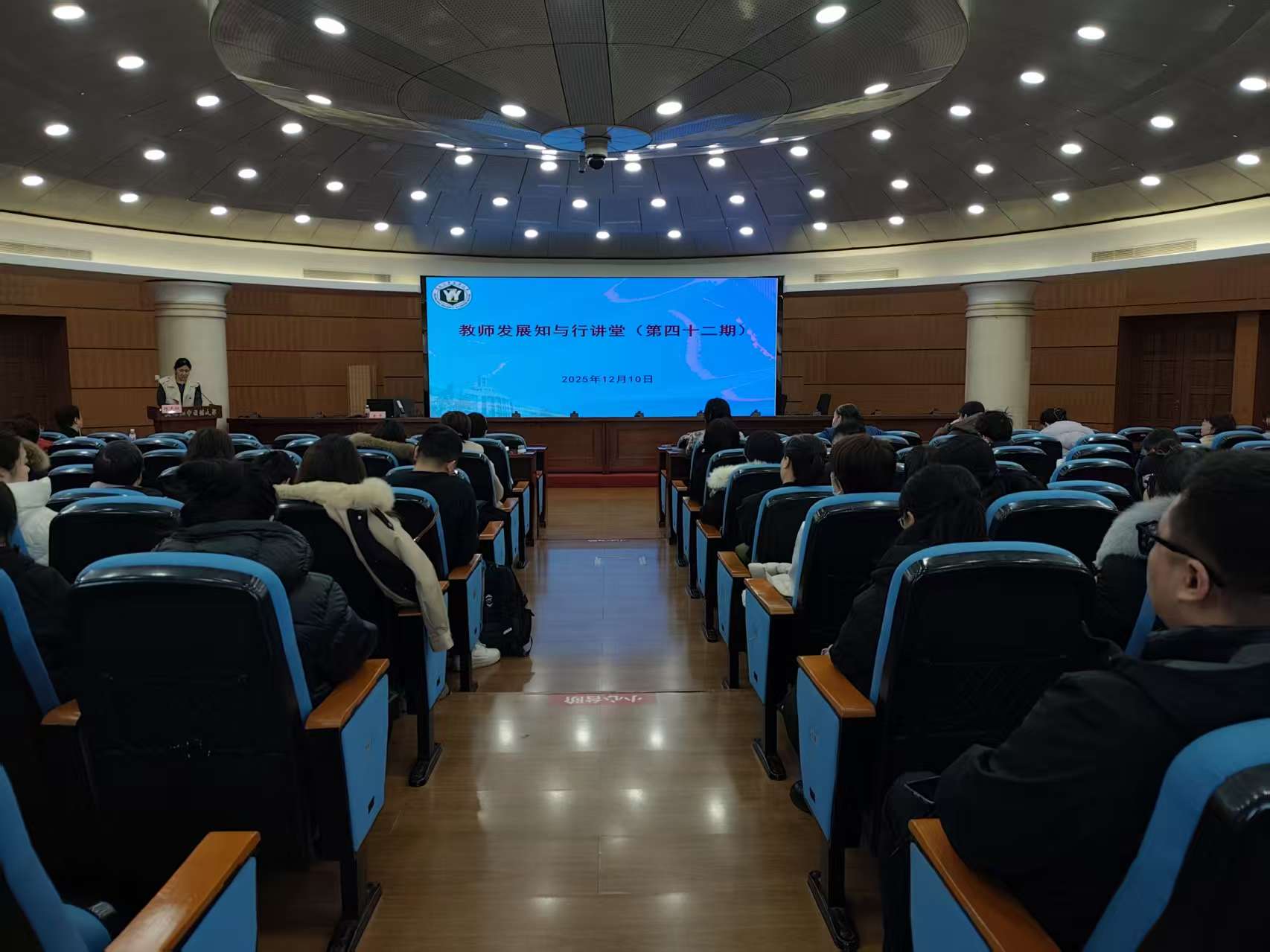 微信图片_2025-12-10_201008_843