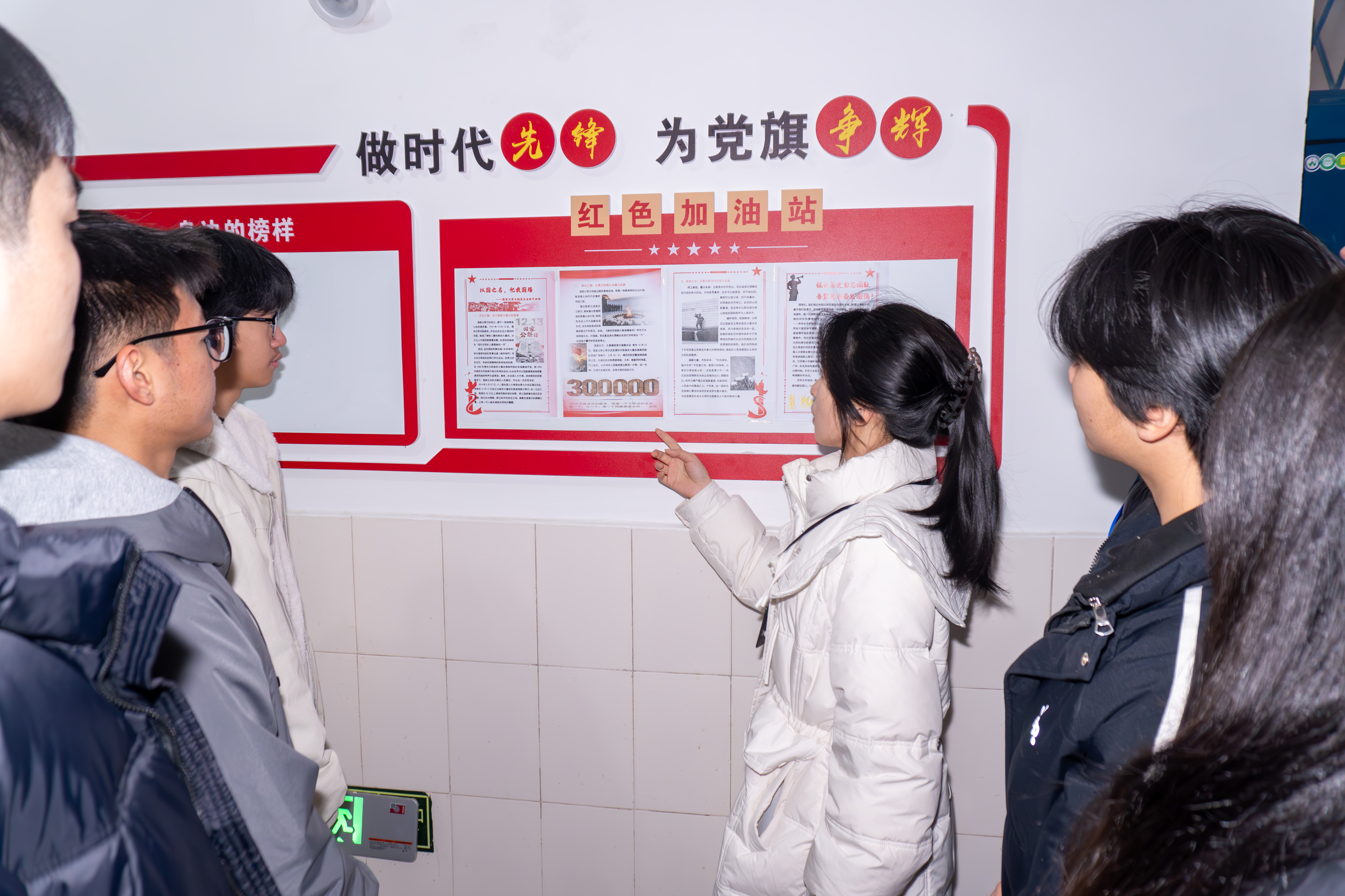 讲解员介绍国家公祭日的来源