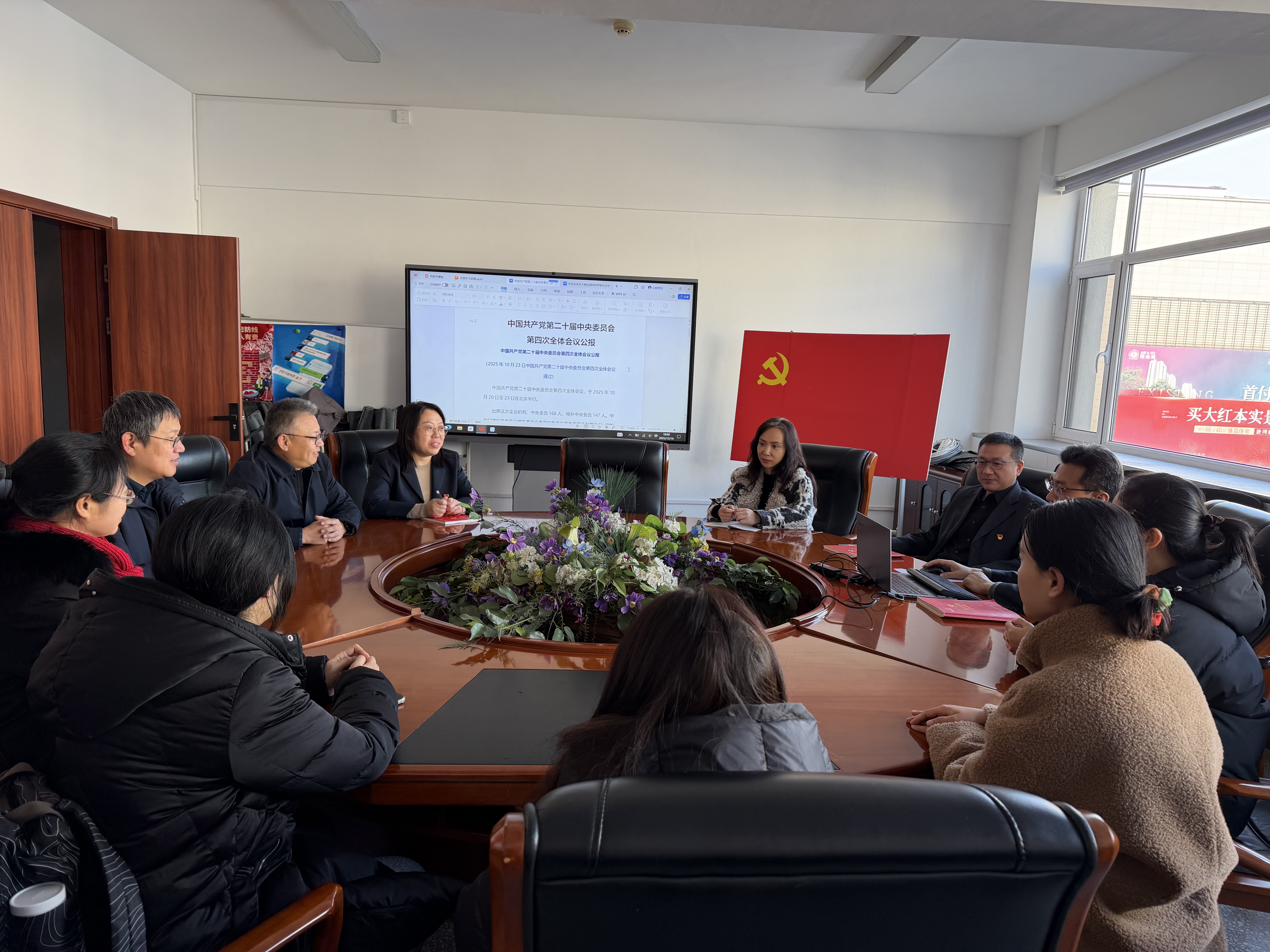 微信图片_20251216102945_17_1146