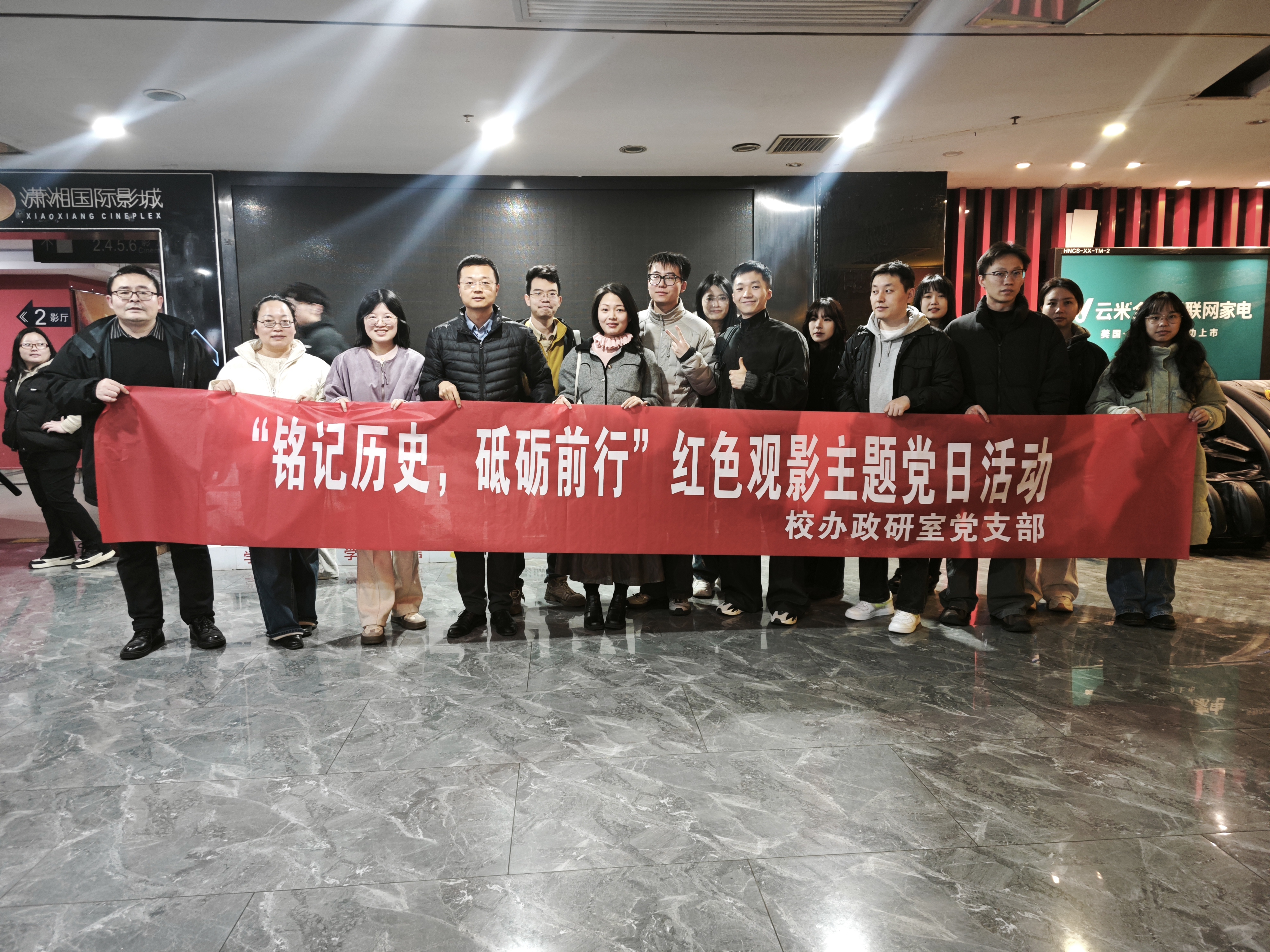 微信图片_2025-12-20_103418_458