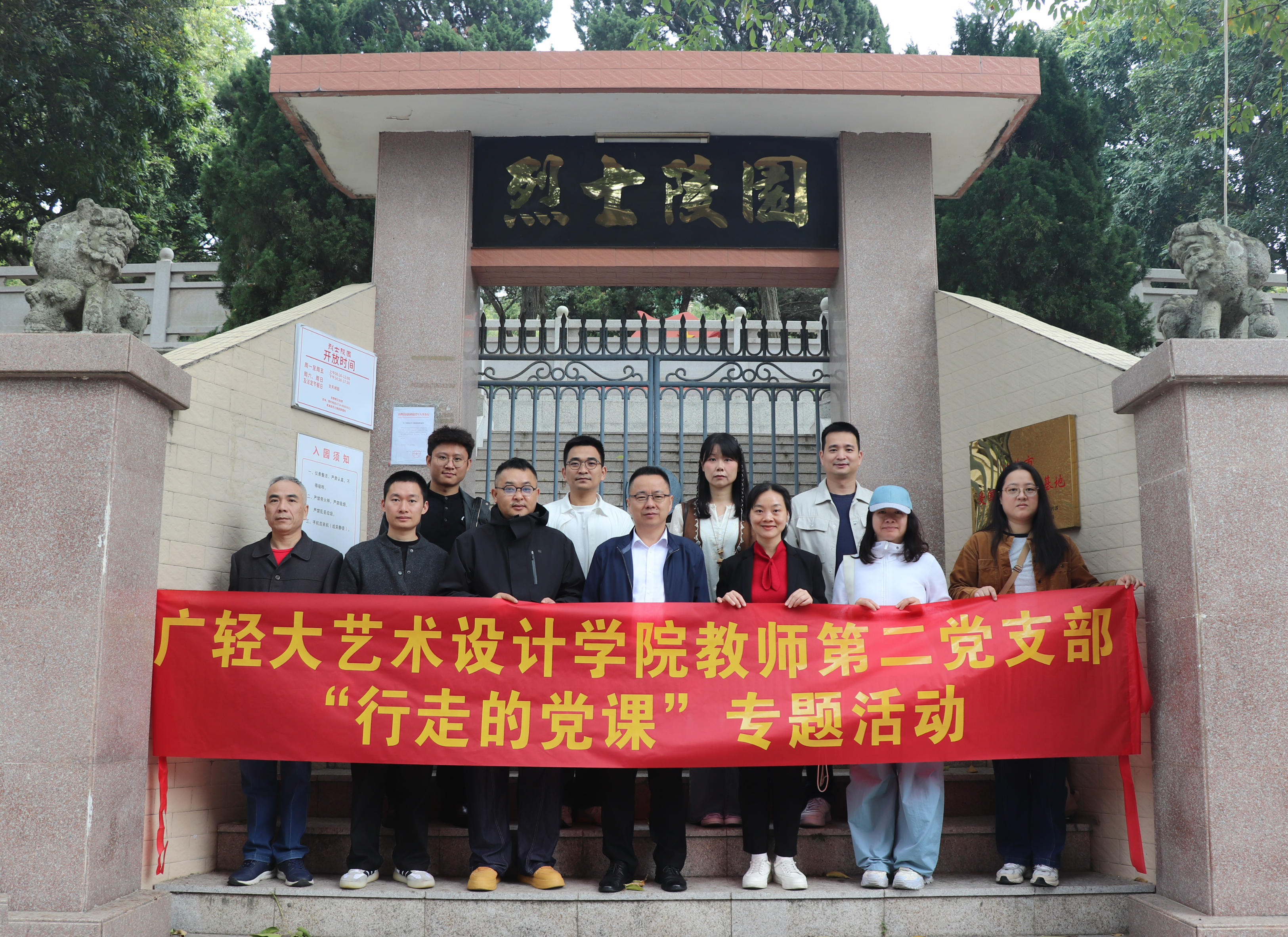 wechat_2025-12-20_123224_215