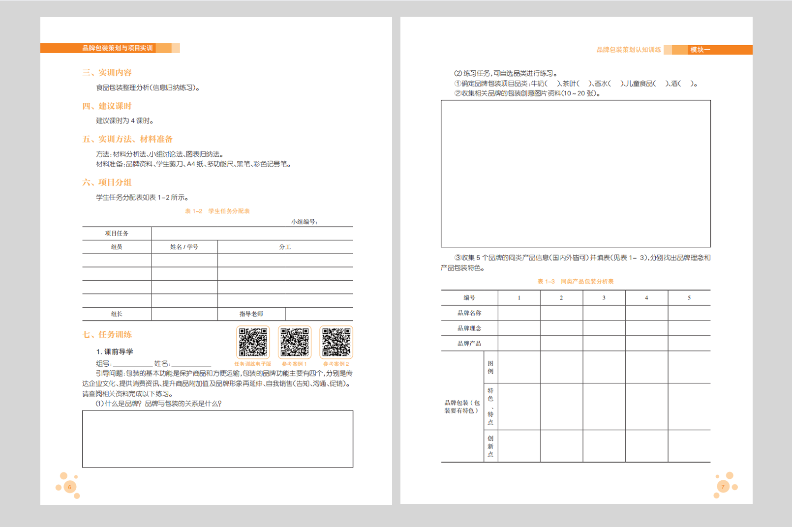 97160dbc-c406-4327-a4d1-ee4c9c529eb6