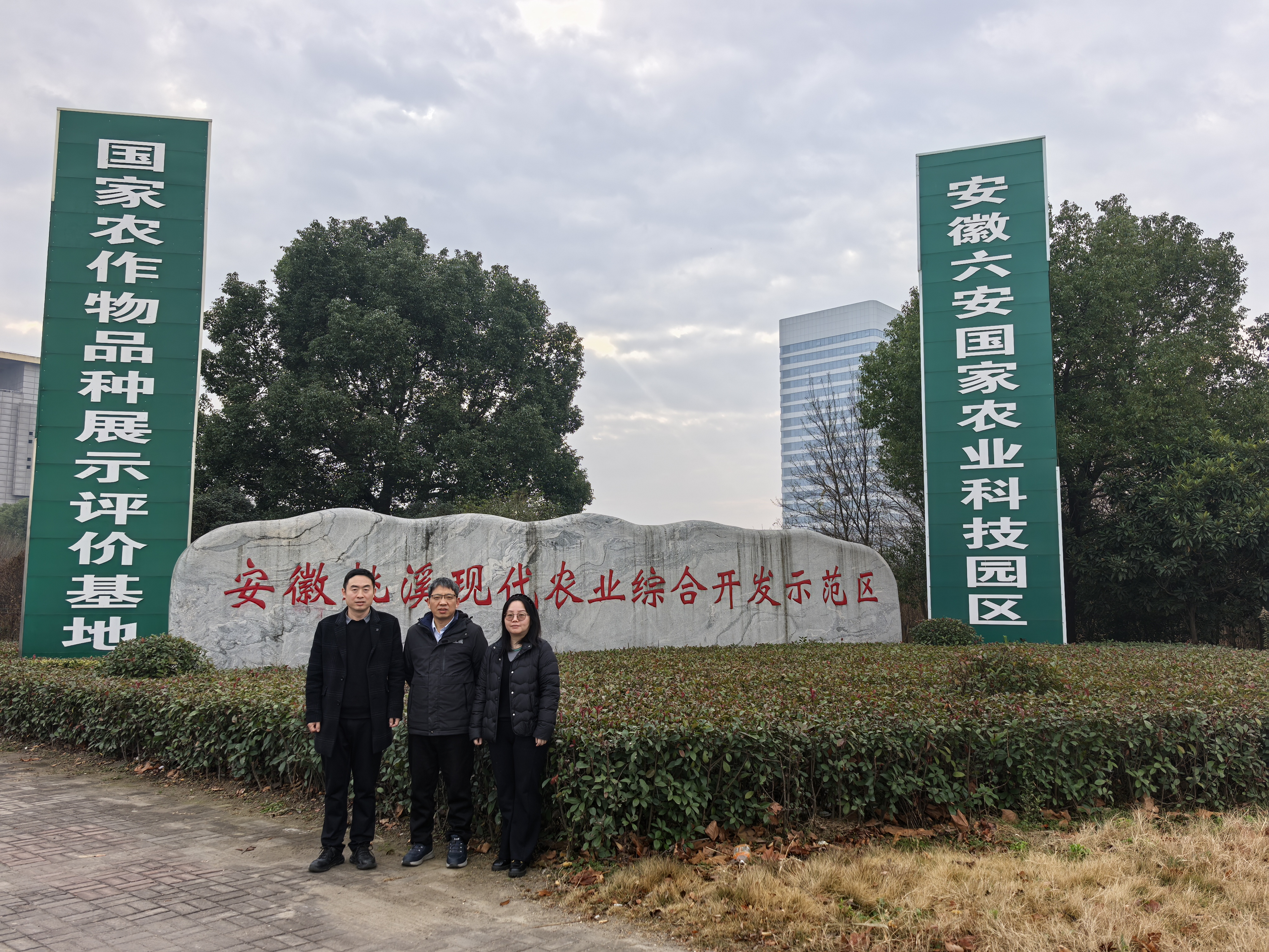 微信图片_20251219094058_166_1289