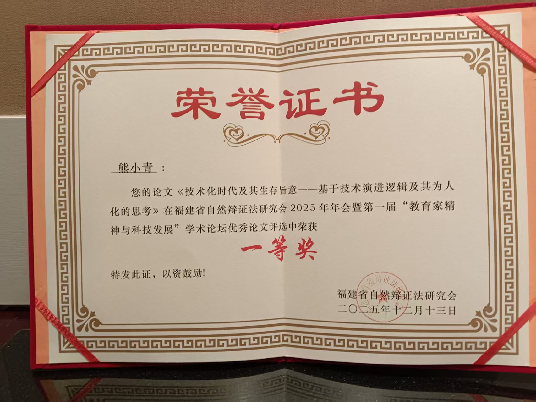 d81d117c-b64a-46be-ad54-013f75a8a414