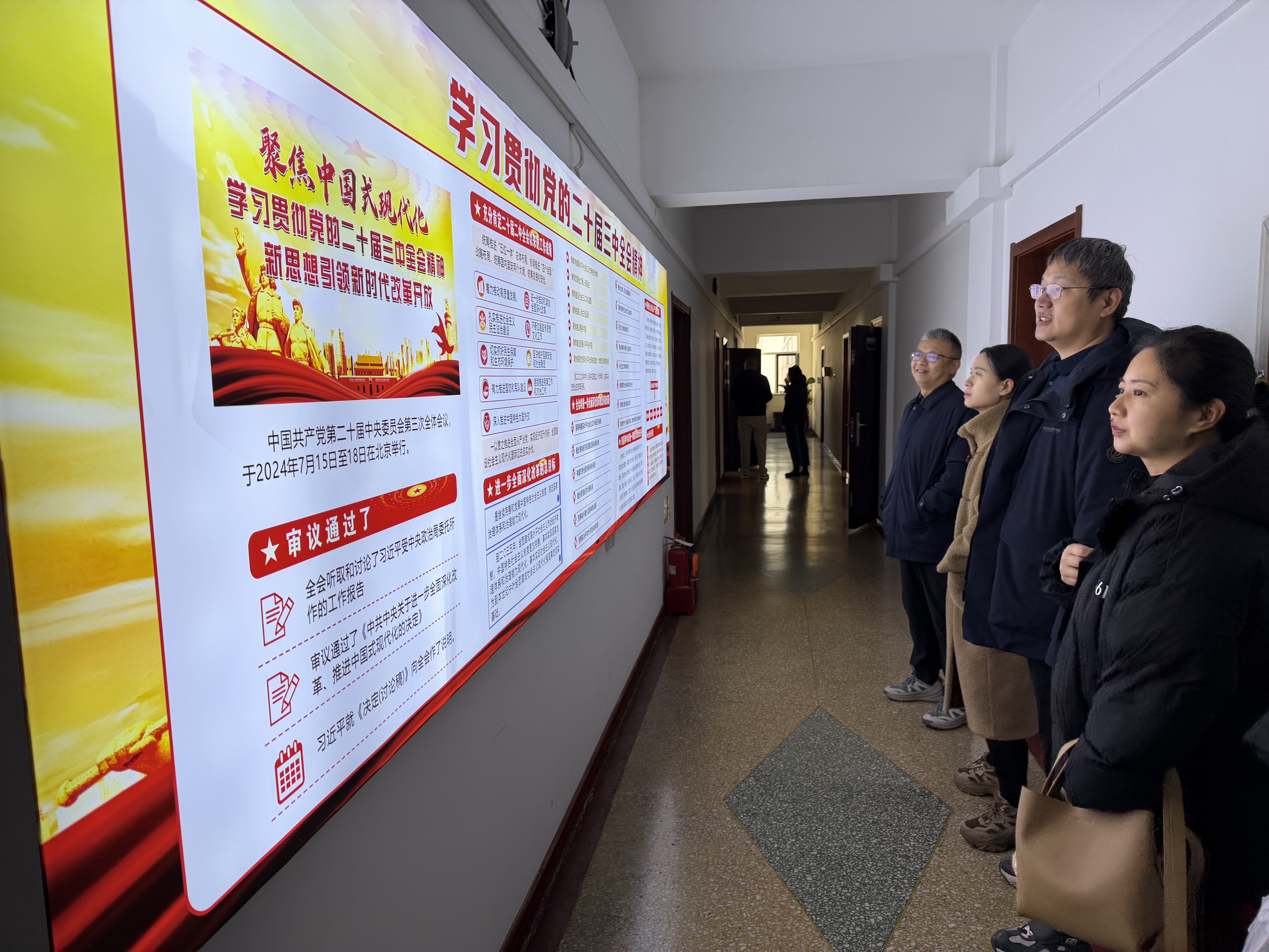 微信图片_20251216103039_30_1146