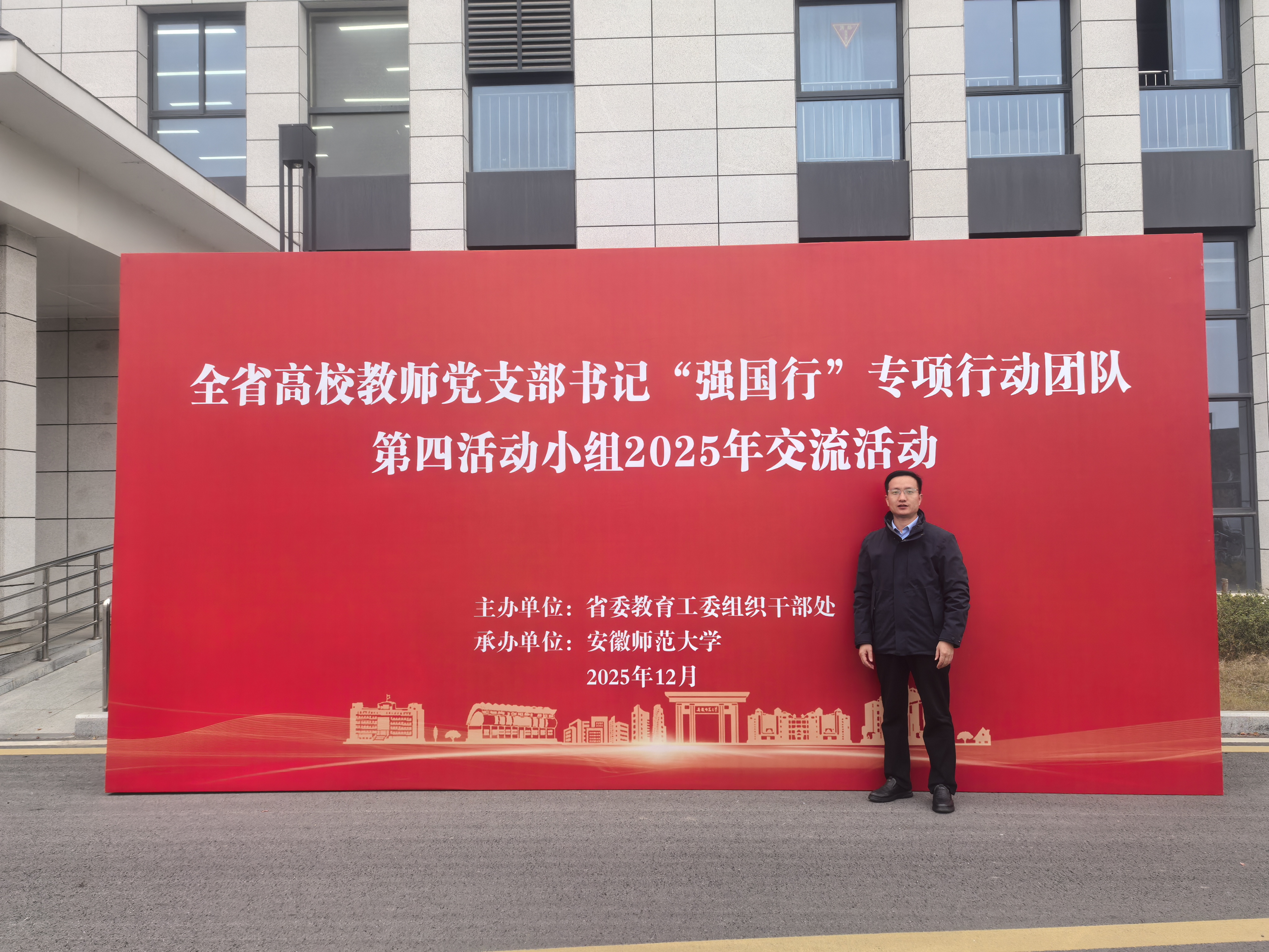 微信图片_20251221211626