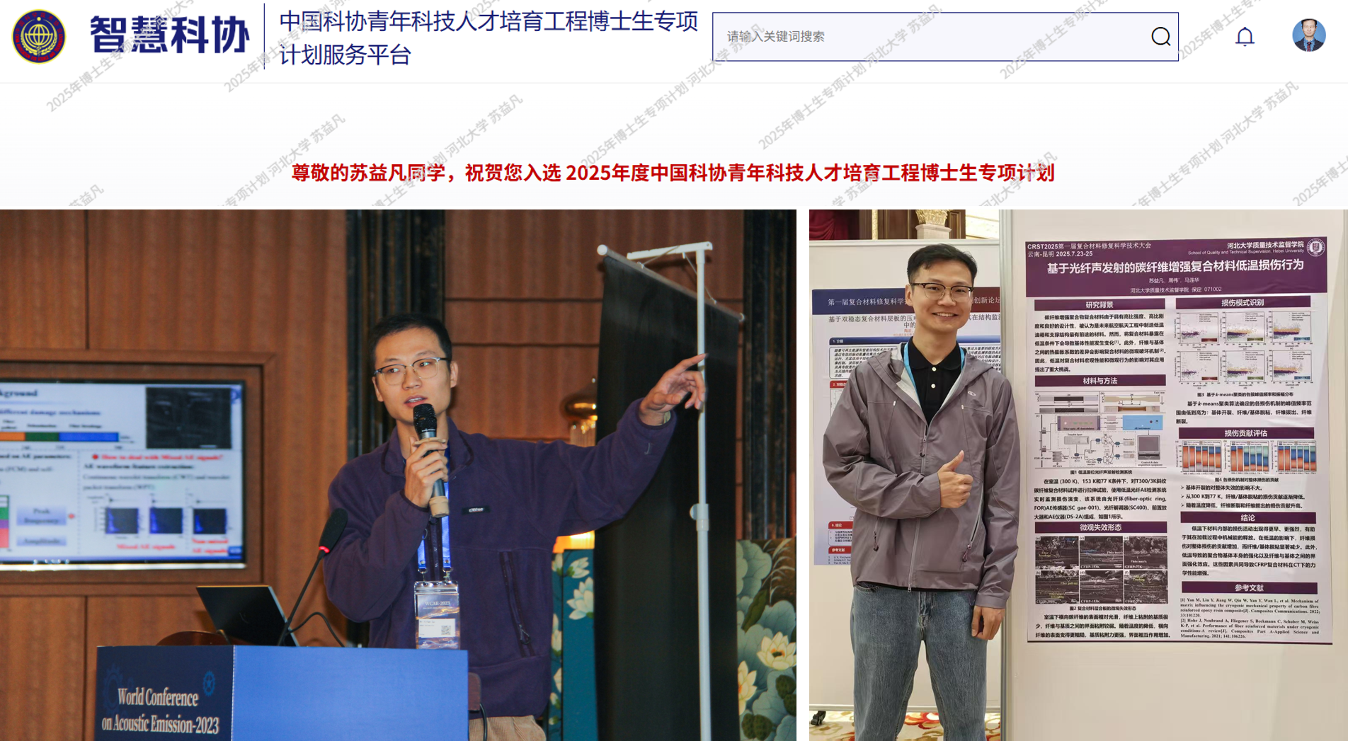 微信图片_20251221110854_1114_313