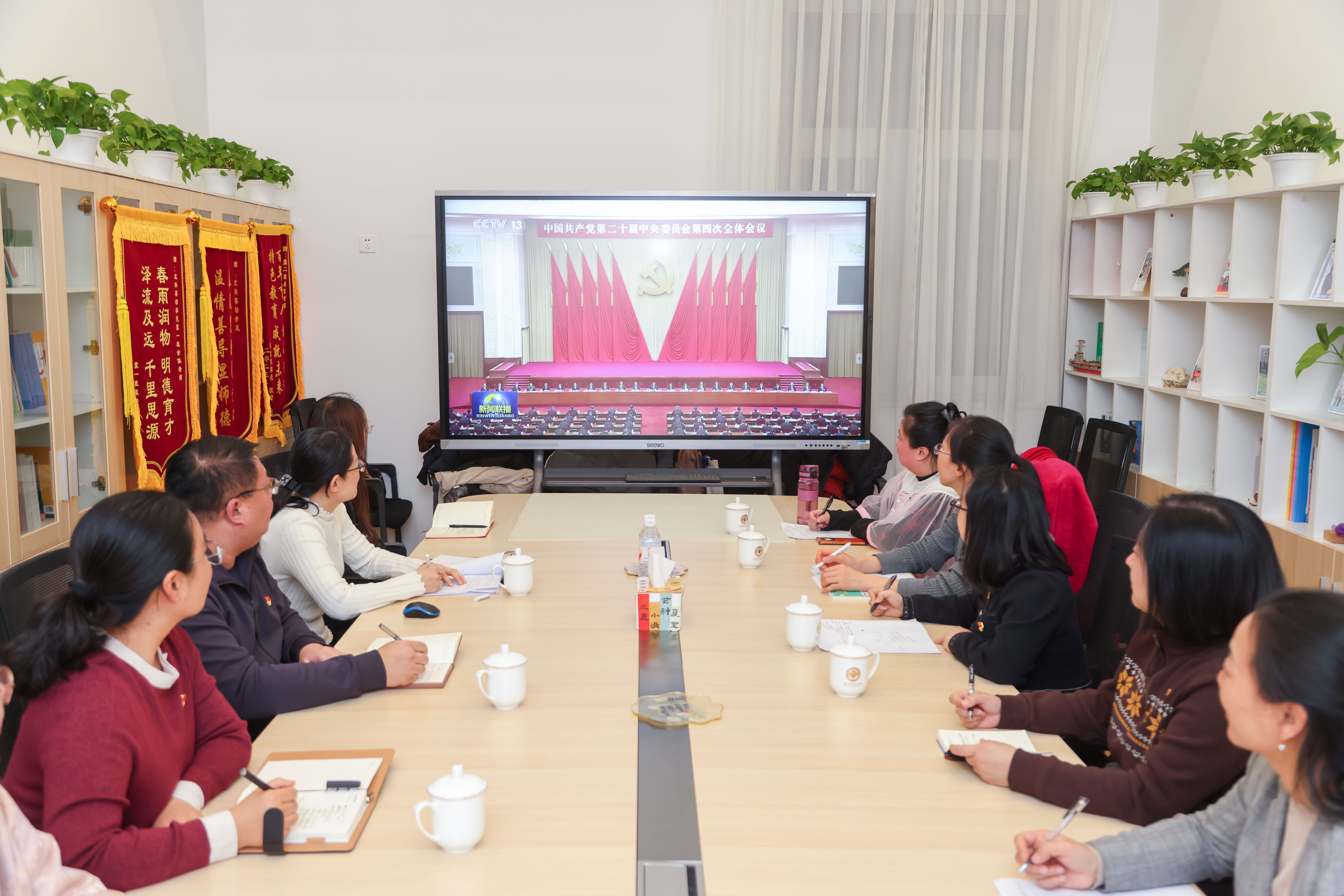学习二十届四中全会精神6 学习二十届四中全会精神6
