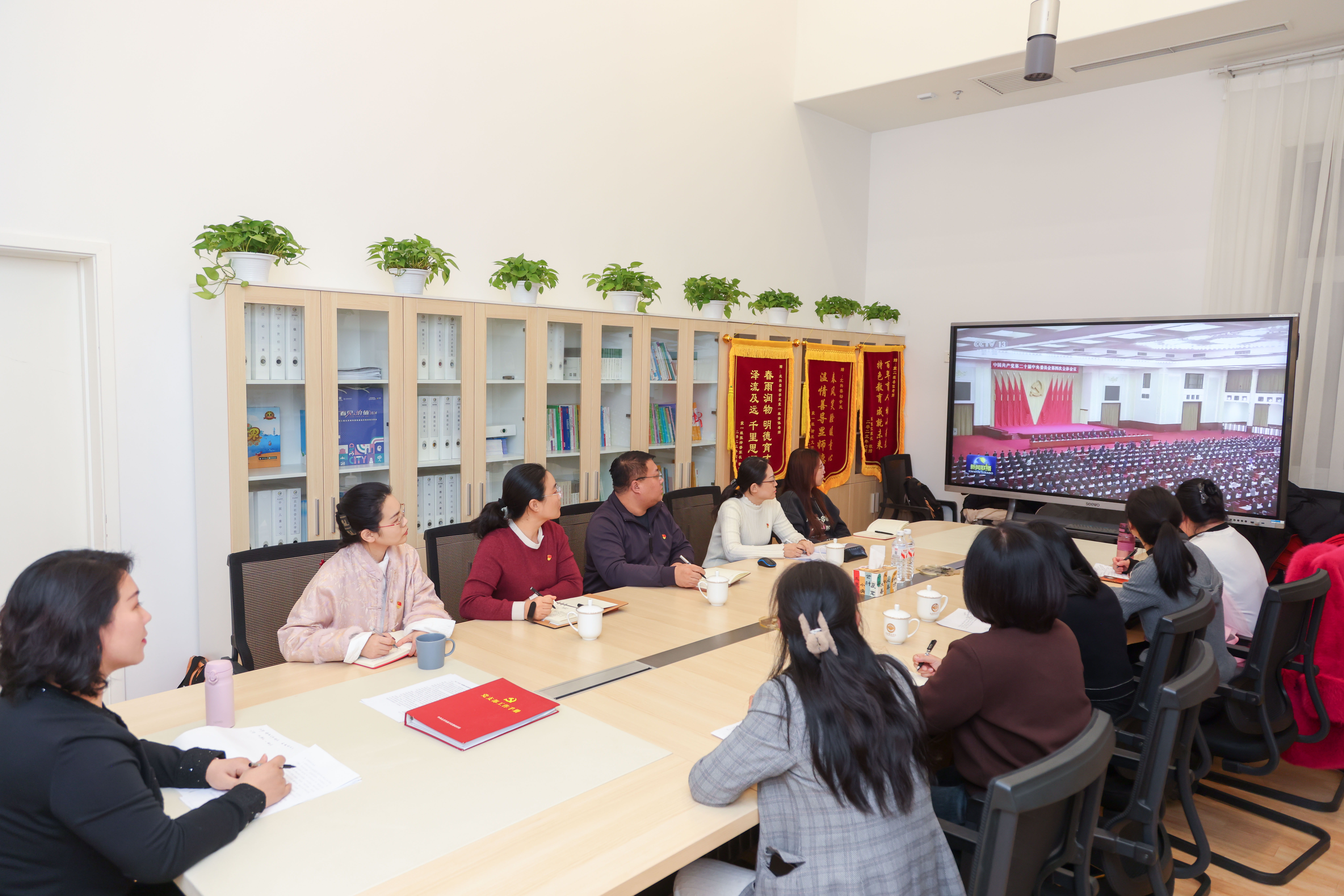 学习二十届四中全会精神3 学习二十届四中全会精神3