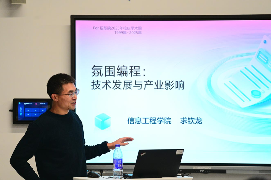 微信图片_2025-12-22_131103_335