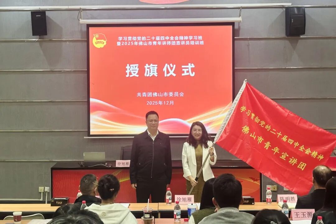 微信图片_2025-12-22_154628_944