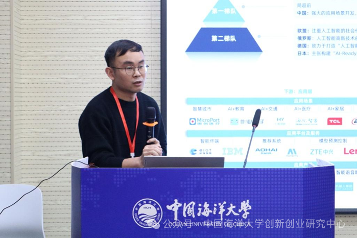 贝腾科技高级培训讲师刘庆作主旨报告