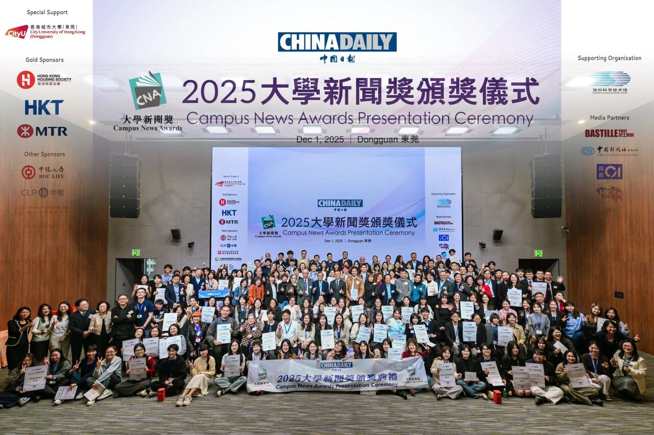 微信图片_2025-12-22_150717_008