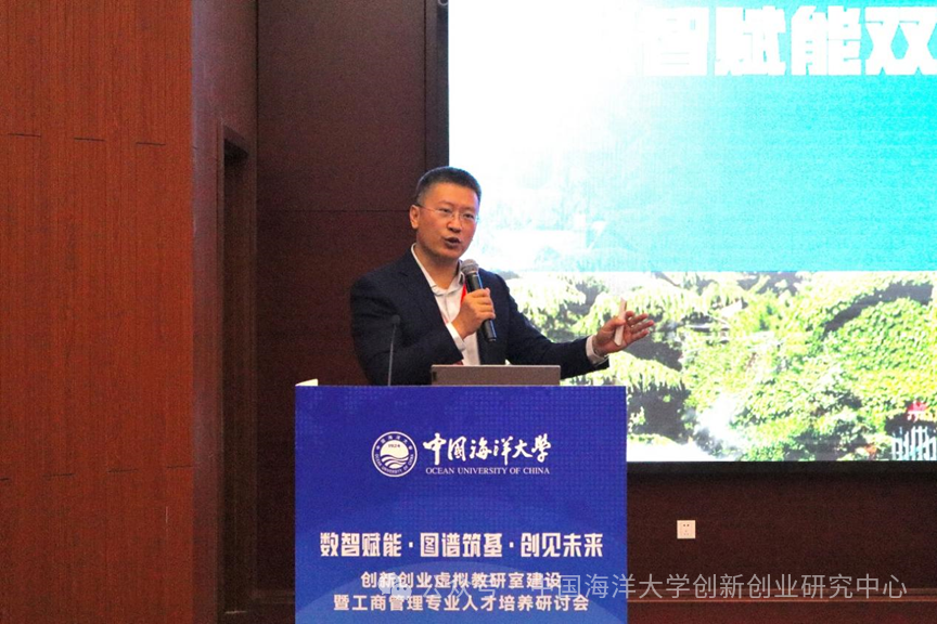 中国海洋大学管理学院党委副书记、副院长乔宝刚现场宣读《青岛宣言》