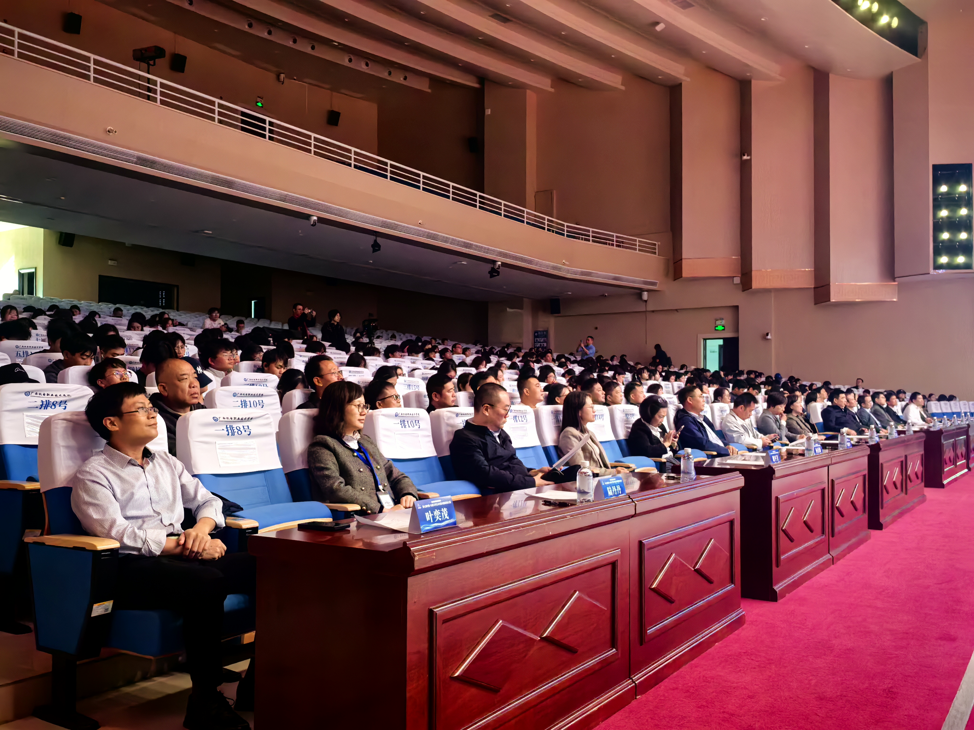 中国-东盟大学生乡村振兴创新创业大赛闭幕式现场