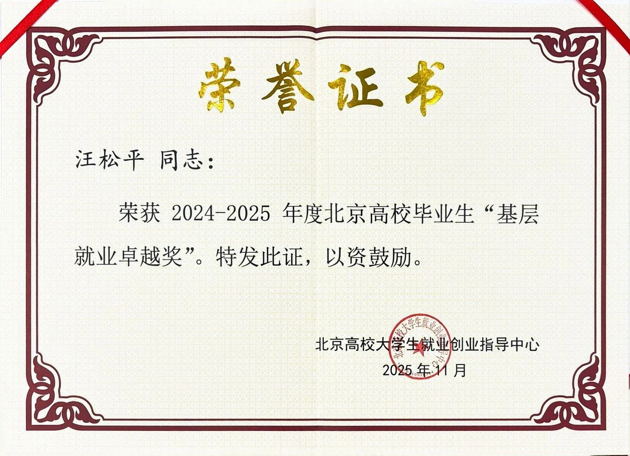 微信图片_2025-12-22_165413_250 微信图片_2025-12-22_165413_250