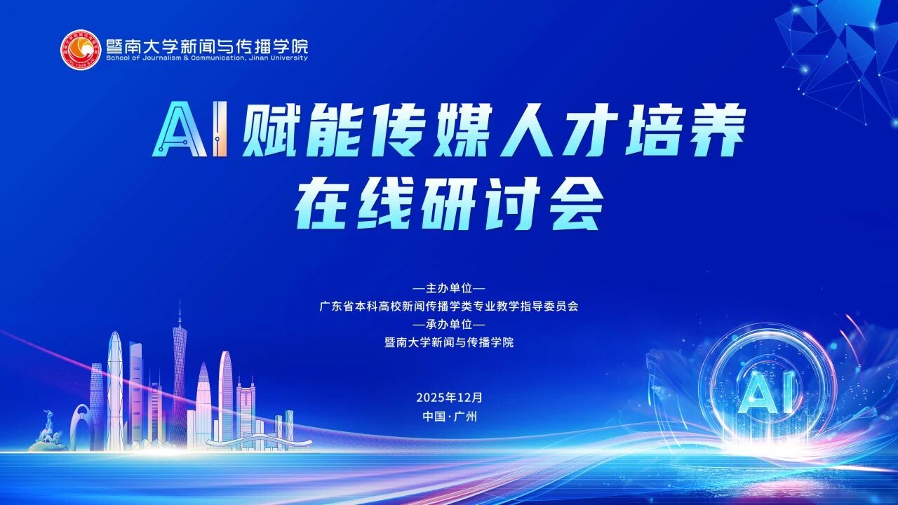 微信图片_2025-12-22_142145_424