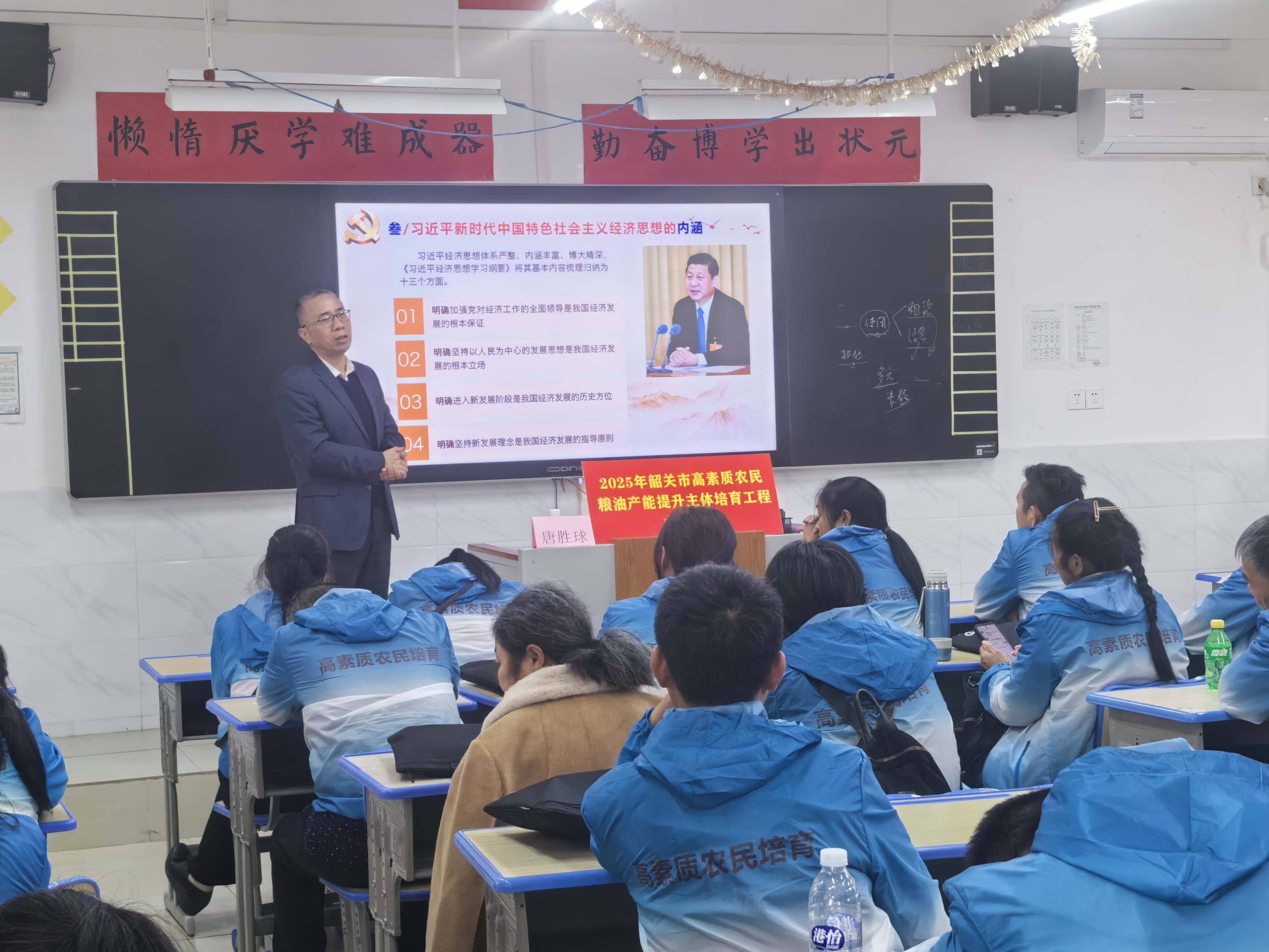 微信图片_20251223155742