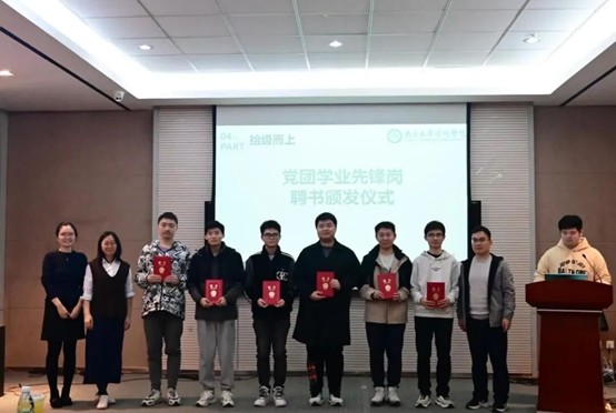 聘书颁发仪式 聘书颁发仪式