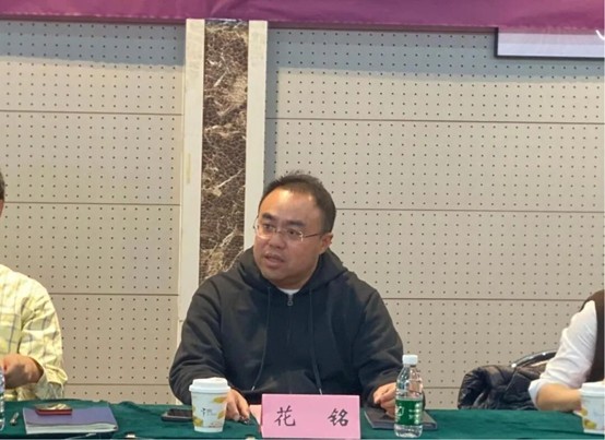 花铭发言 花铭发言