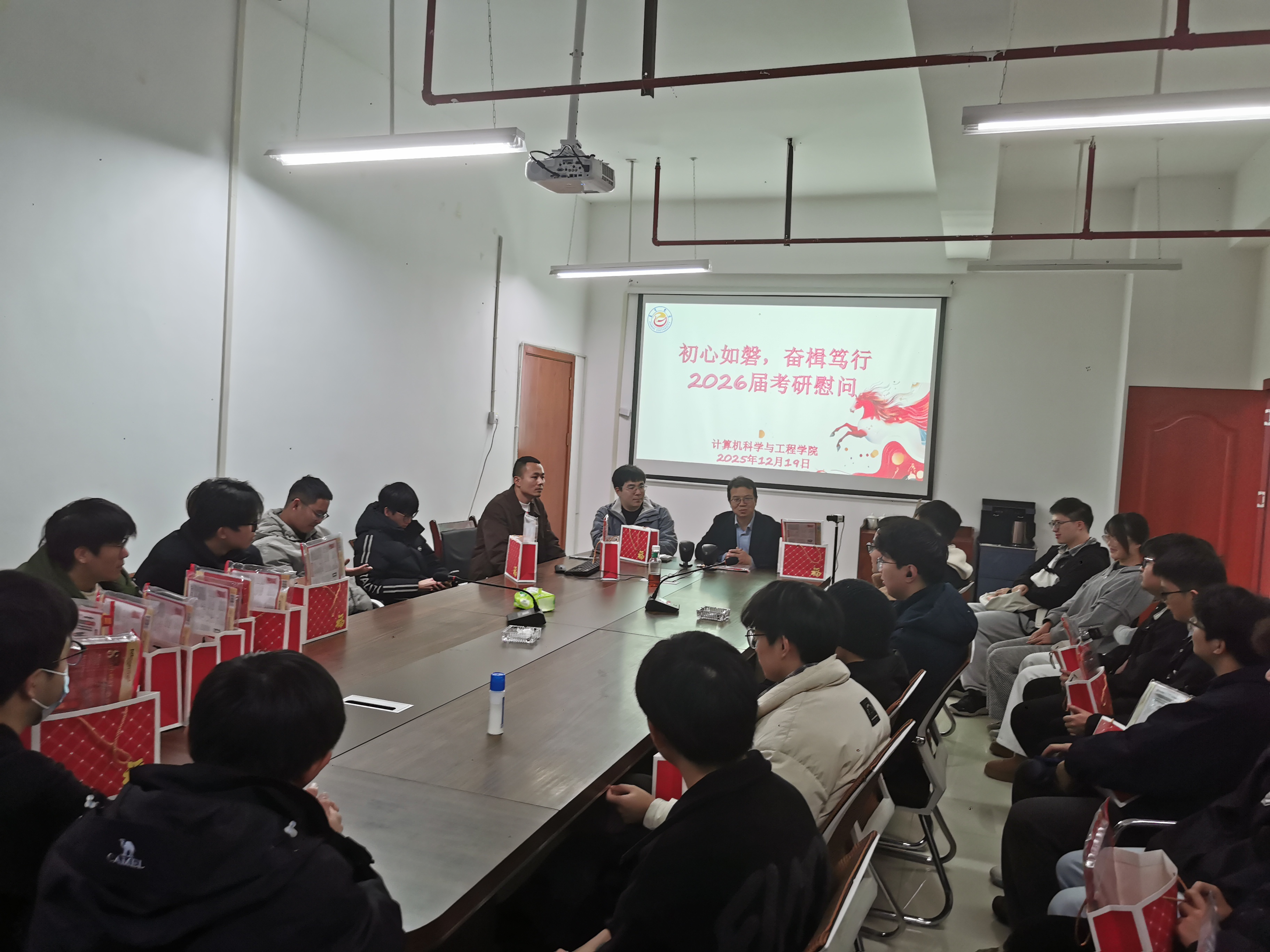 微信图片_20251219174600_239_55 微信图片_20251219174600_239_55