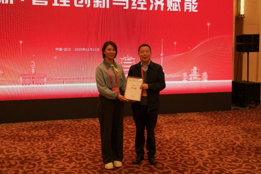 图3 易冰源理事长为李海凌教授颁发证书