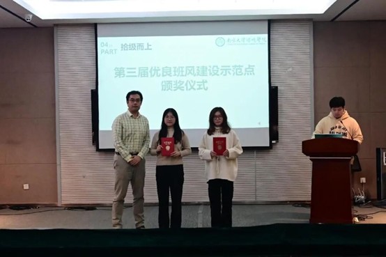 颁奖仪式 颁奖仪式