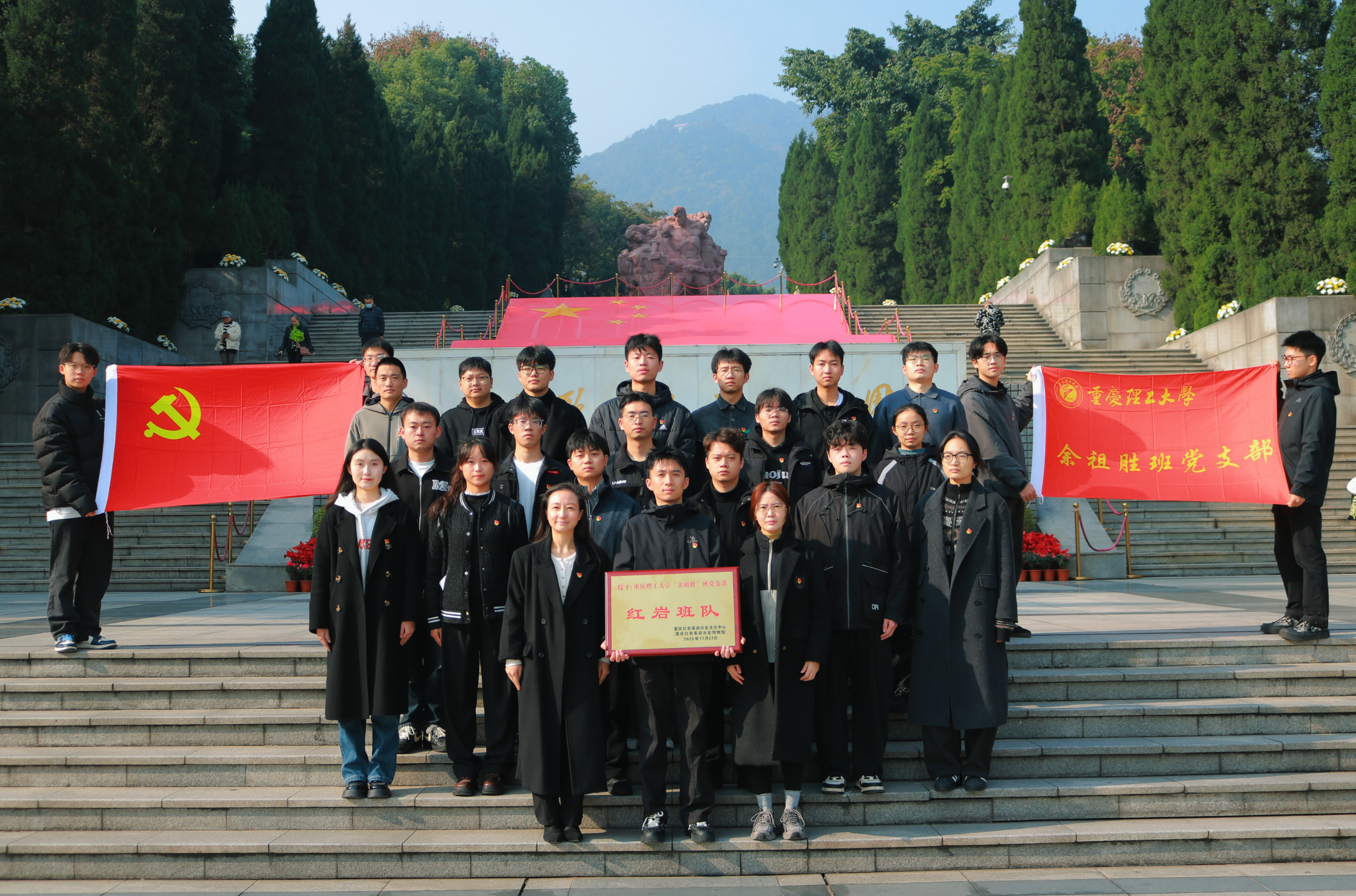 微信图片_2025-12-23_163917_586