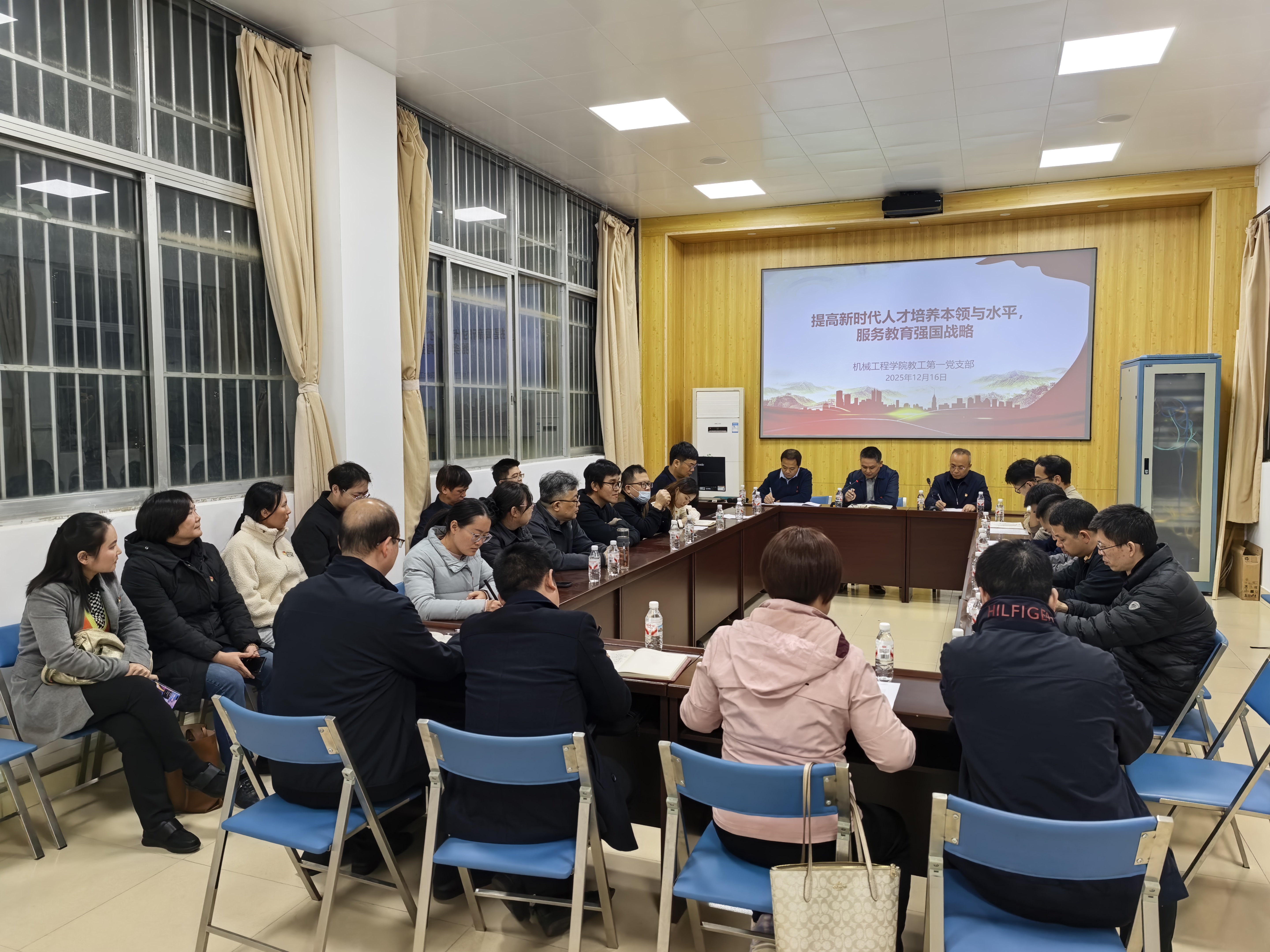 以”提高新时代人才培养本领与水平，服务教育强国战略“为主题的发言与支部书记一对一点评2