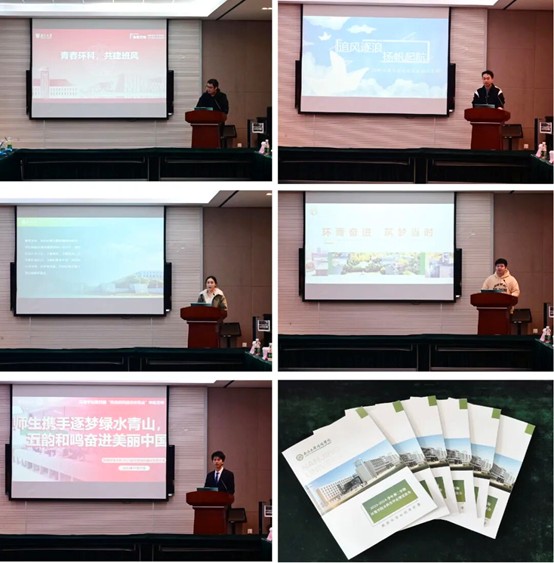 答辩现场 答辩现场