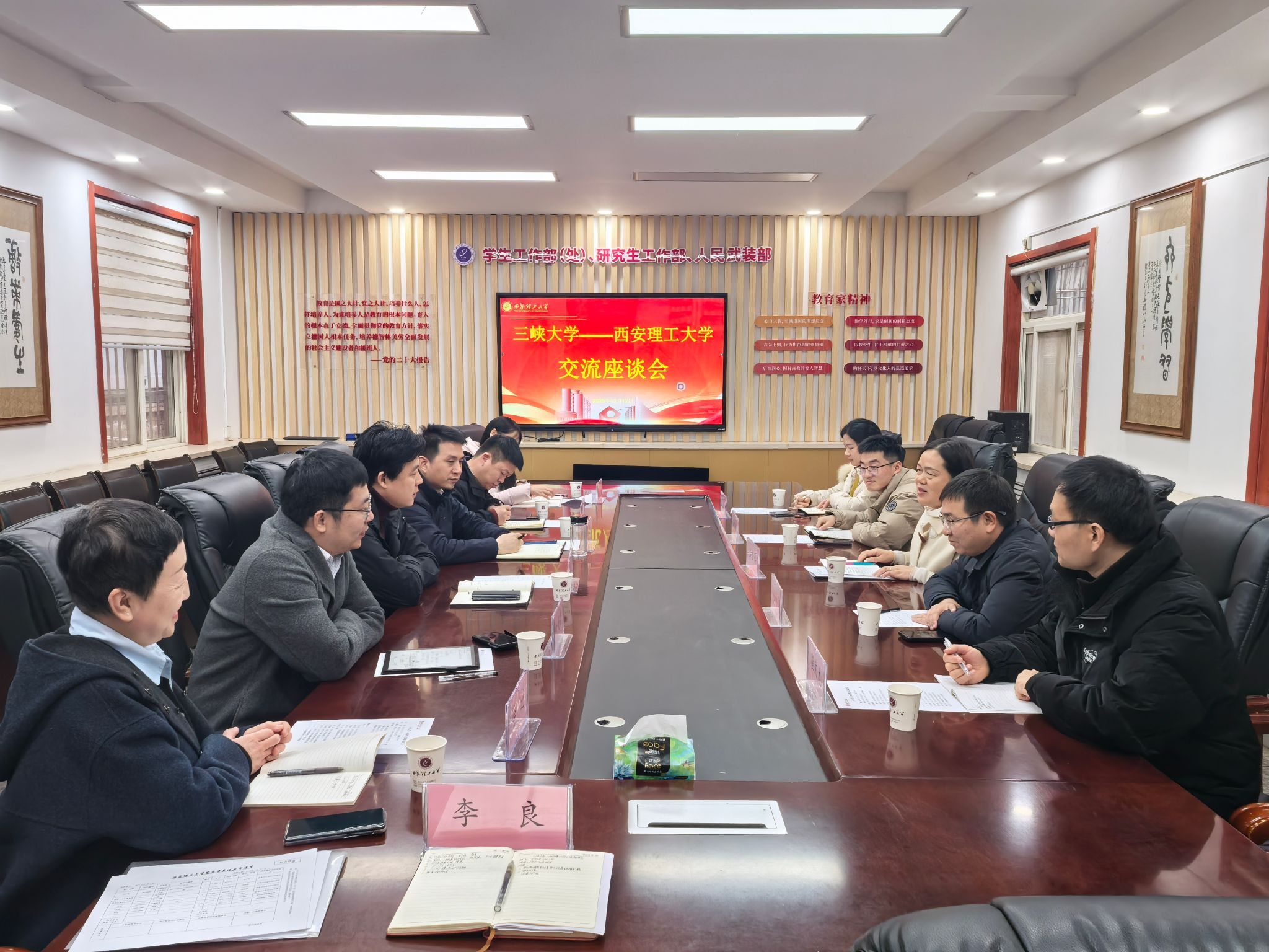 三峡大学交流图1