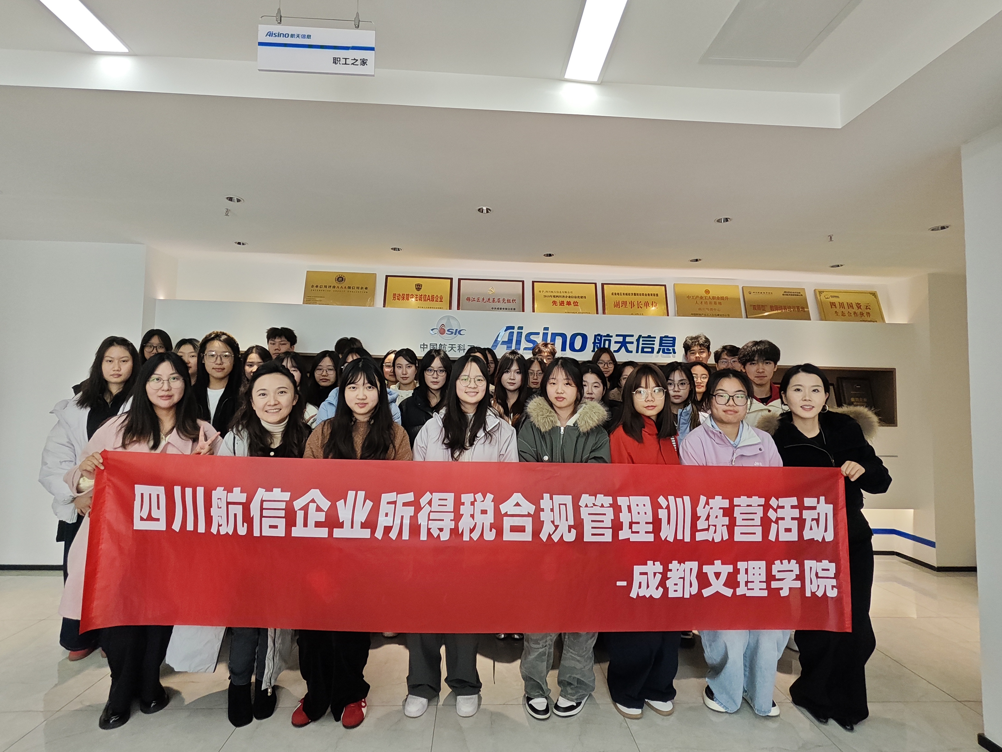 会计学院成功举办“企业所得税合规管理训练营”活动1 会计学院成功举办“企业所得税合规管理训练营”活动1