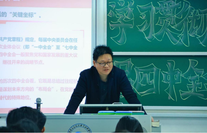 铁道工程学院教工党支部书记陈超授课