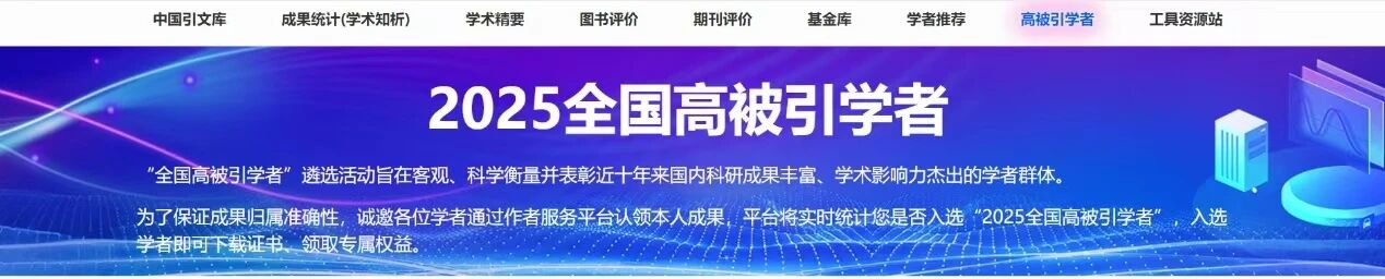 微信图片_2025-12-24_083903_861