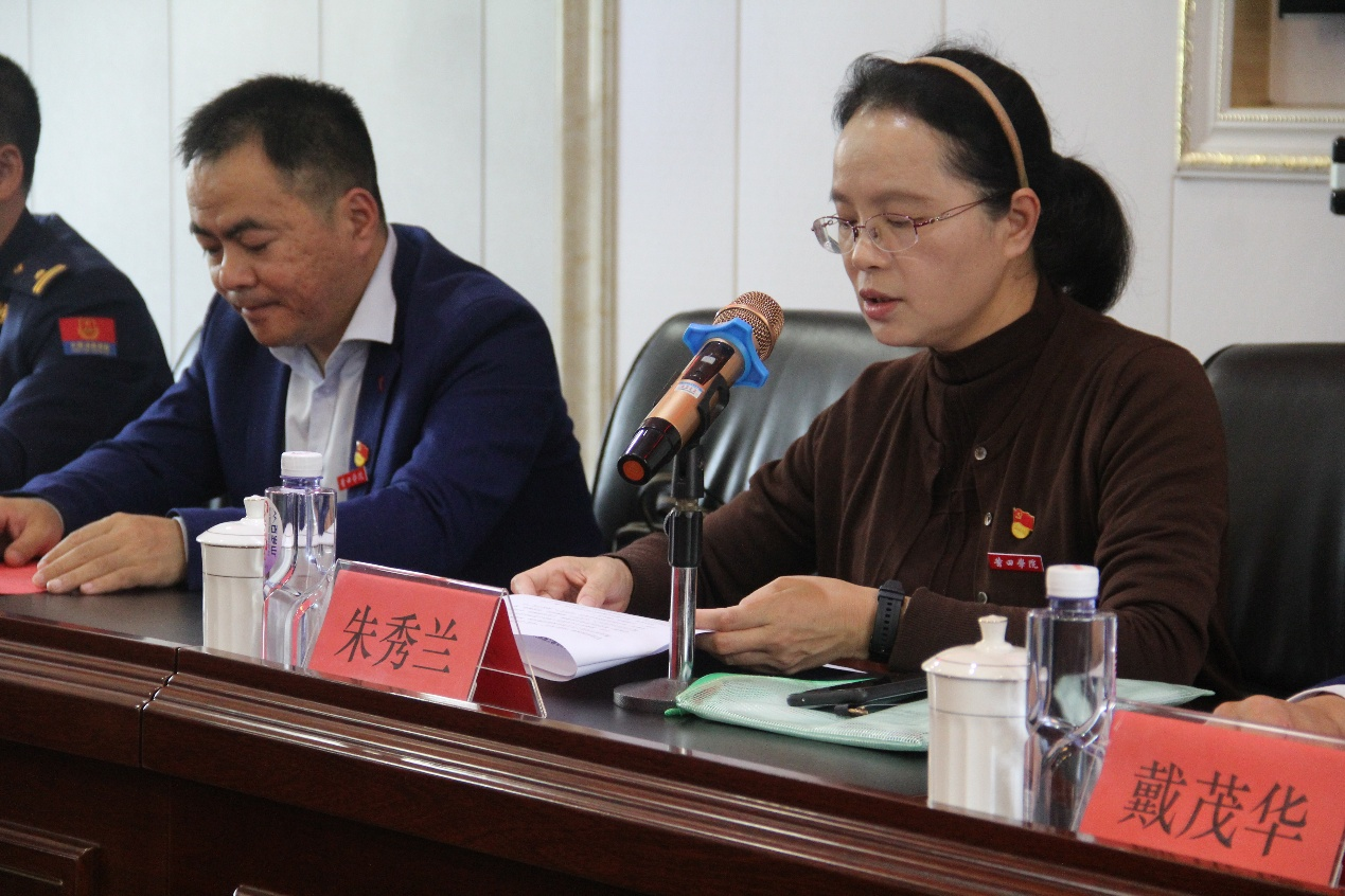 图为朱秀兰致辞现场。