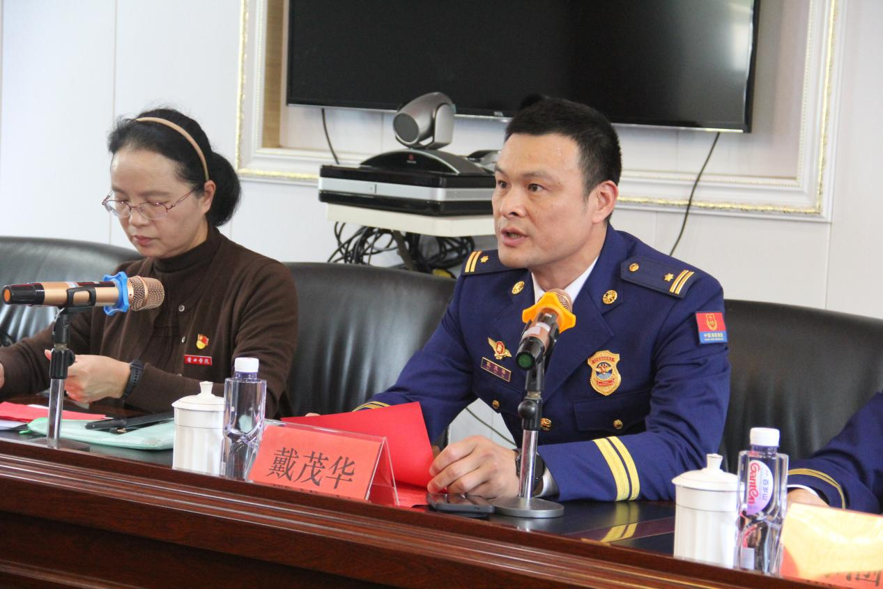 图为戴茂华致辞现场