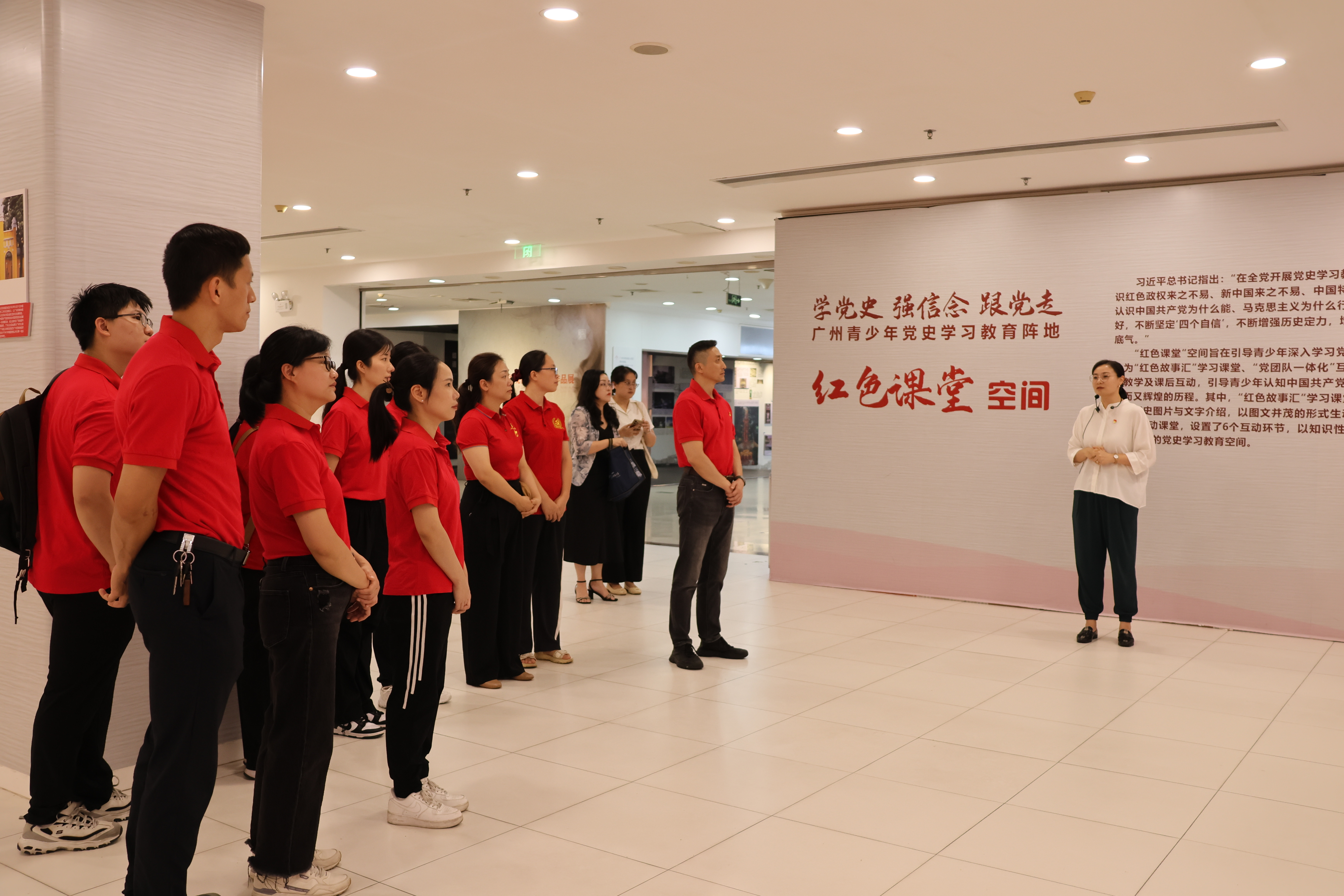 红色主题学习 红色主题学习